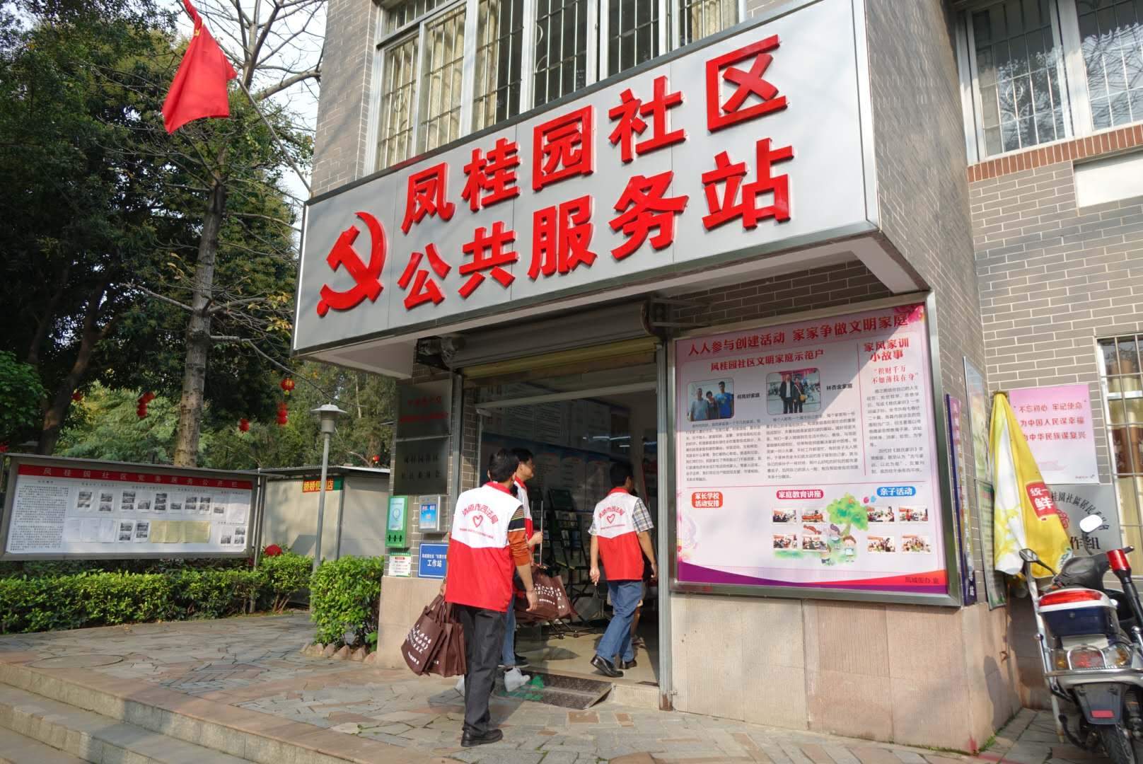 3月5日，市司法局、市委普法辦在清城區(qū)鳳城街道鳳桂園社區(qū)開展掃黑除惡、禁毒、禁賭法治宣傳活動3.jpg