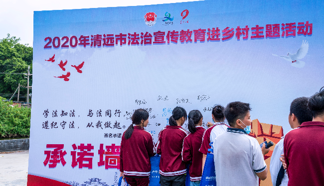 學(xué)生在承諾墻上簽名承諾。清遠(yuǎn)日?qǐng)?bào)記者_(dá)江元威_攝.jpg