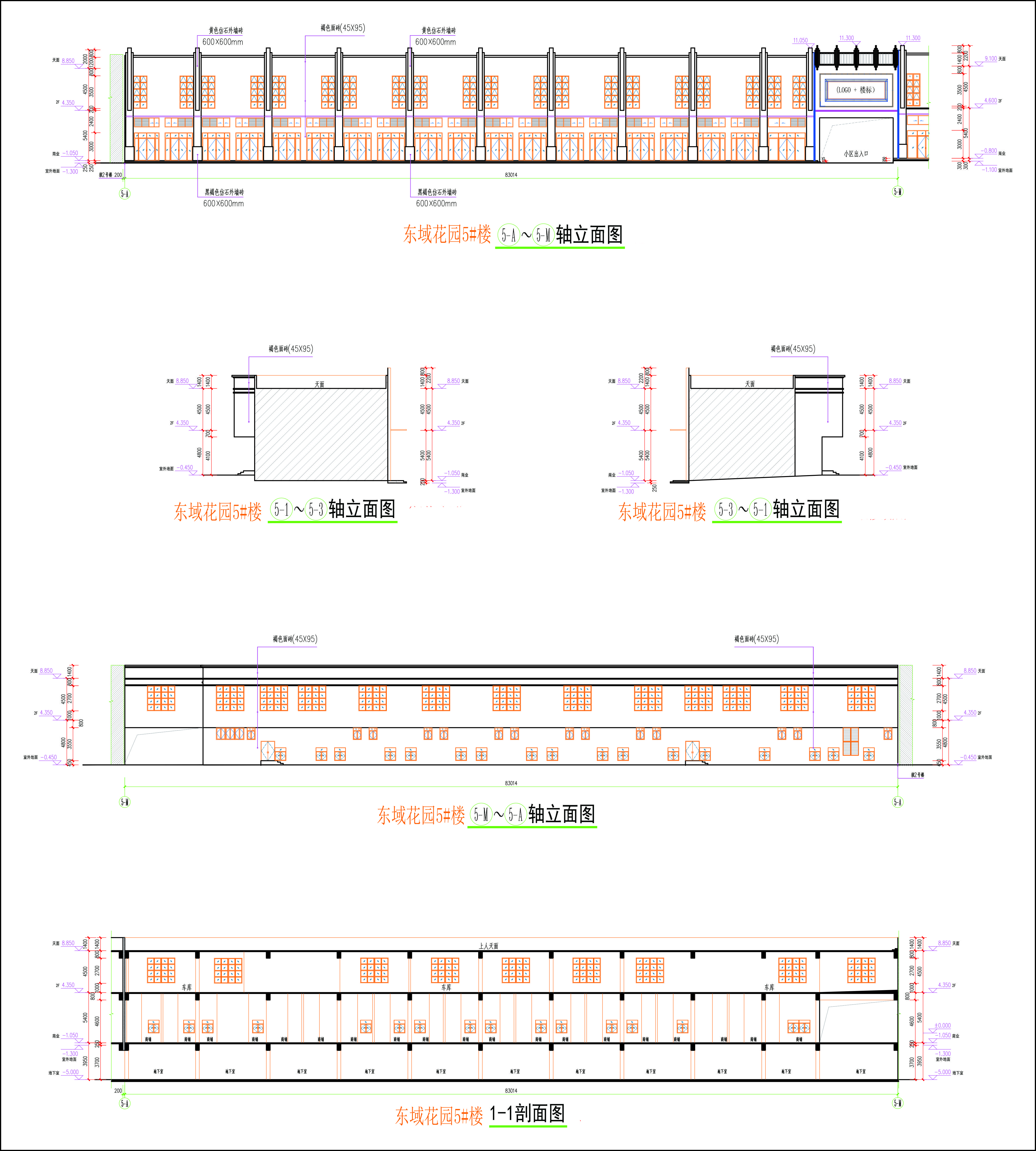 東域花園5#樓立面，剖面圖.jpg