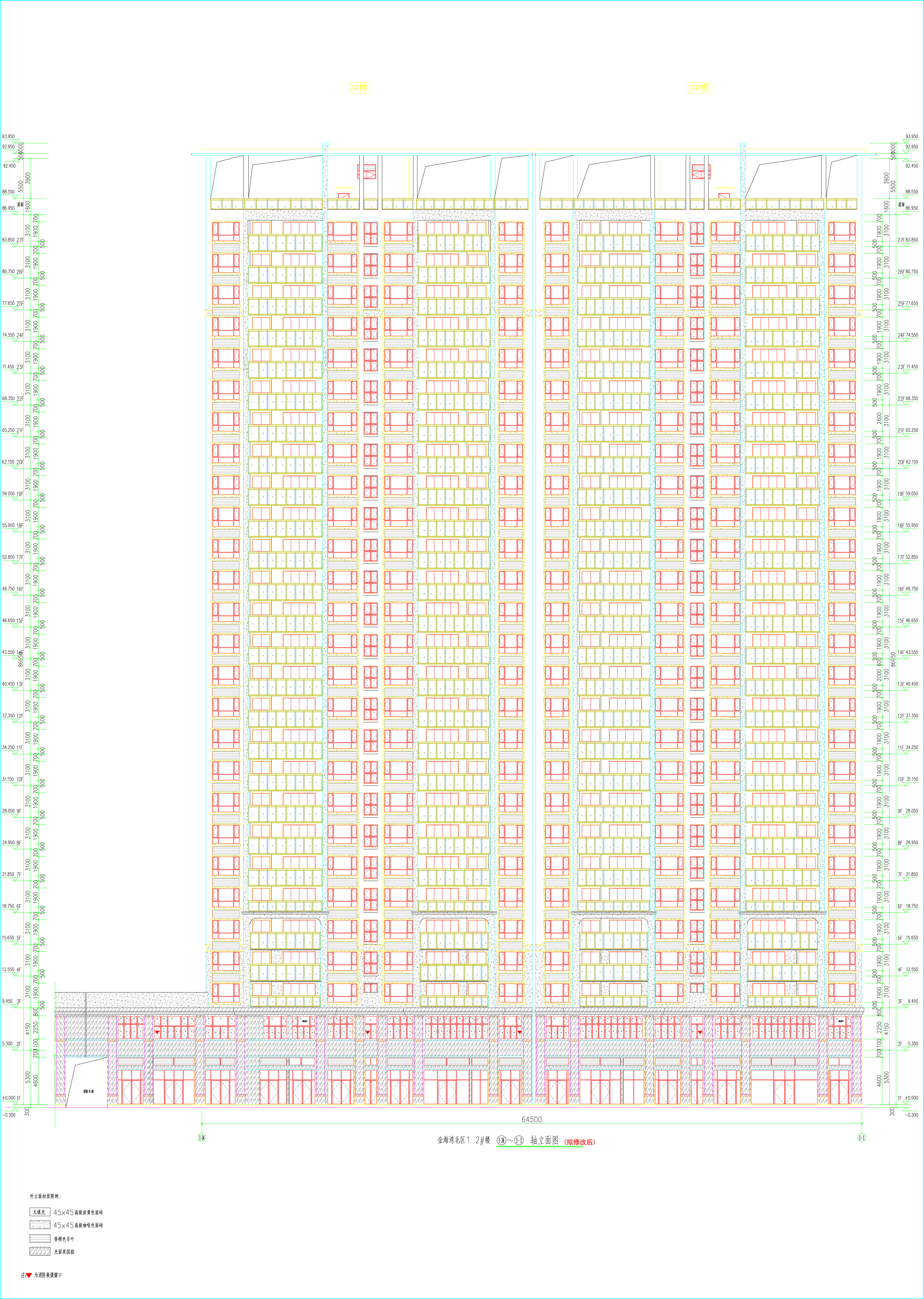 1、2#樓北立面圖(修改后).jpg