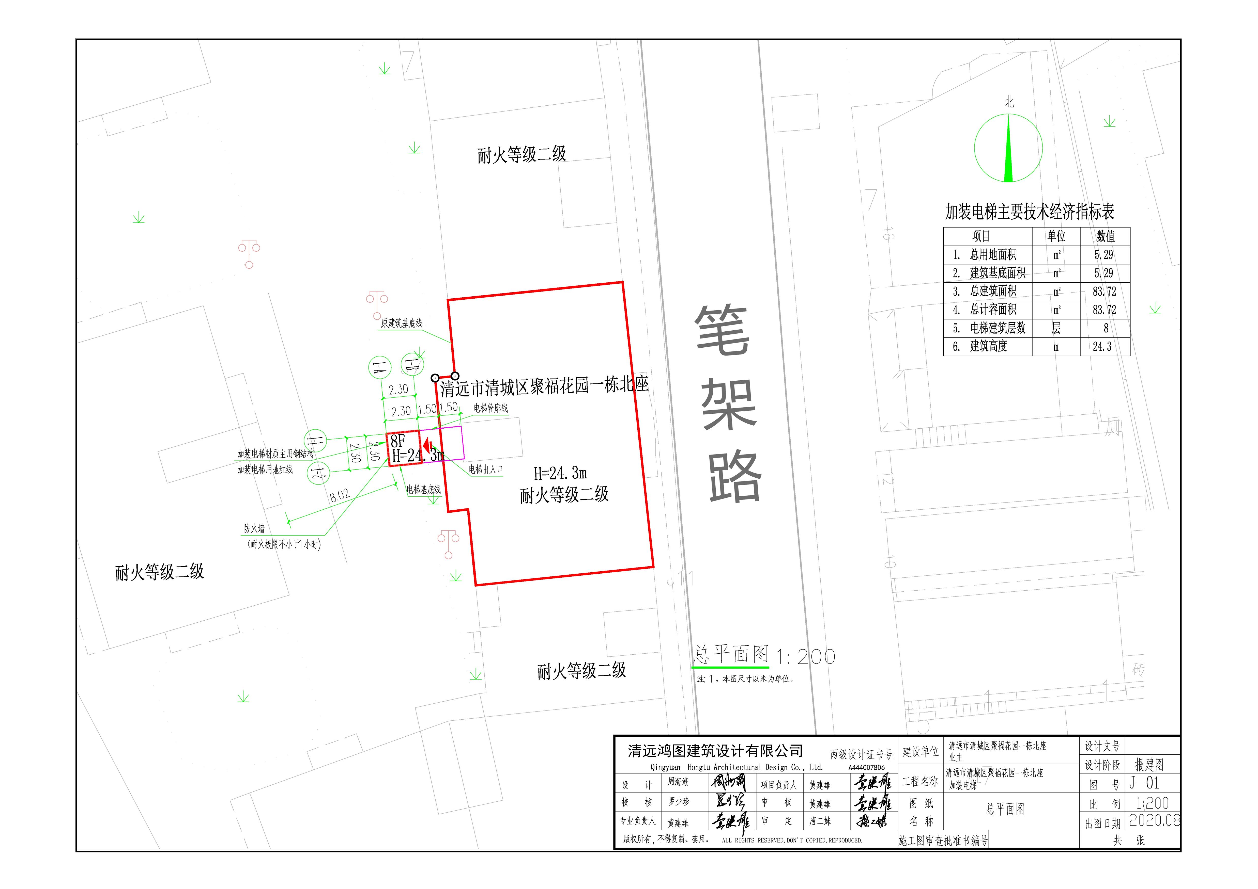 聚?；▓@一棟北座-總平面圖.jpg