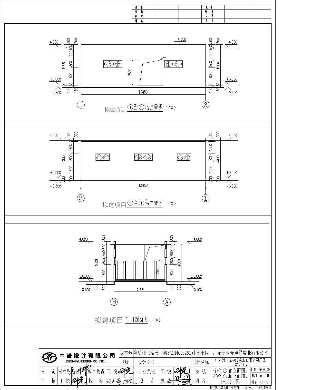 1~10軸立面圖、10~1軸立面圖、1-1剖面圖.jpg