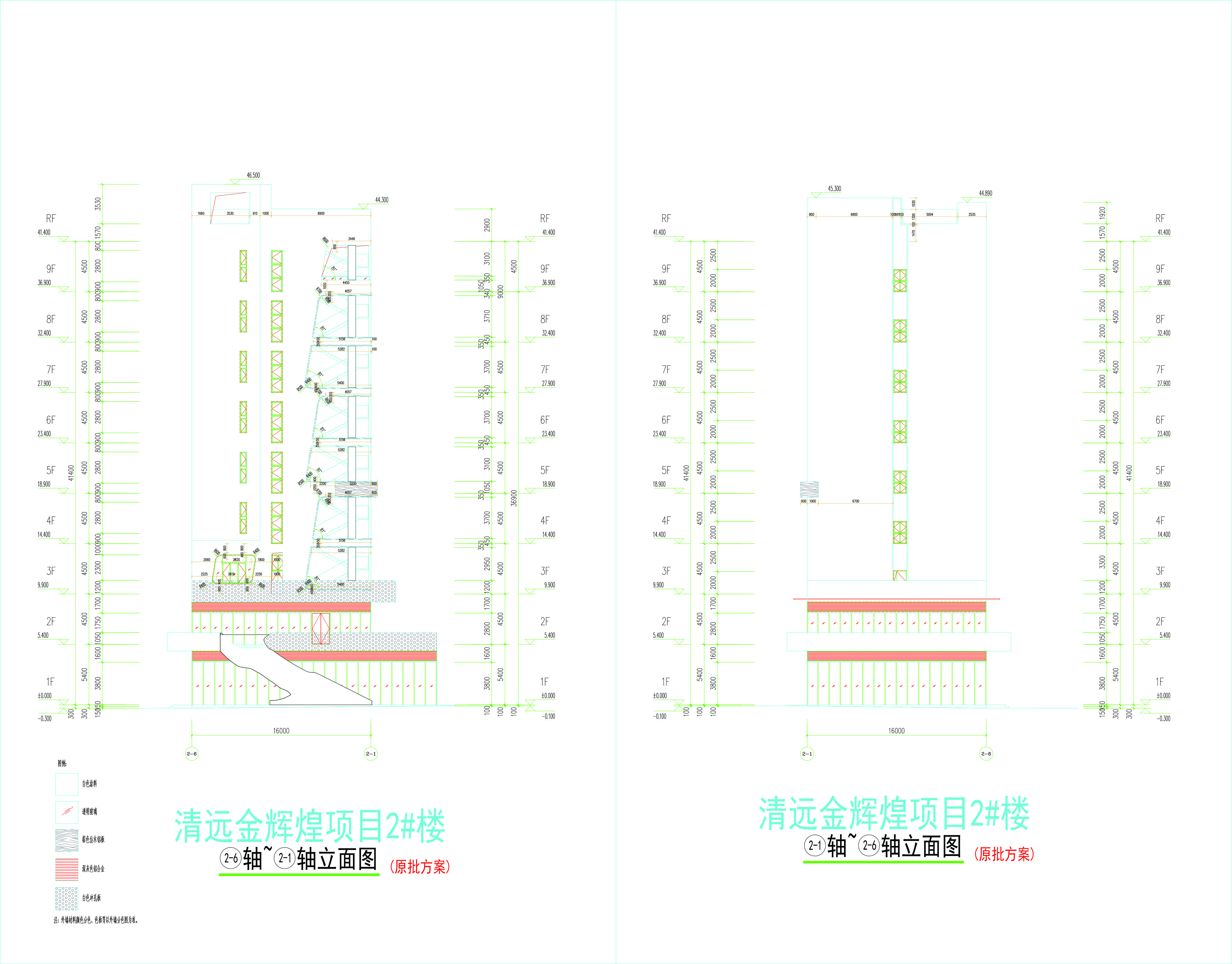 2號(hào)樓東西立面圖.jpg