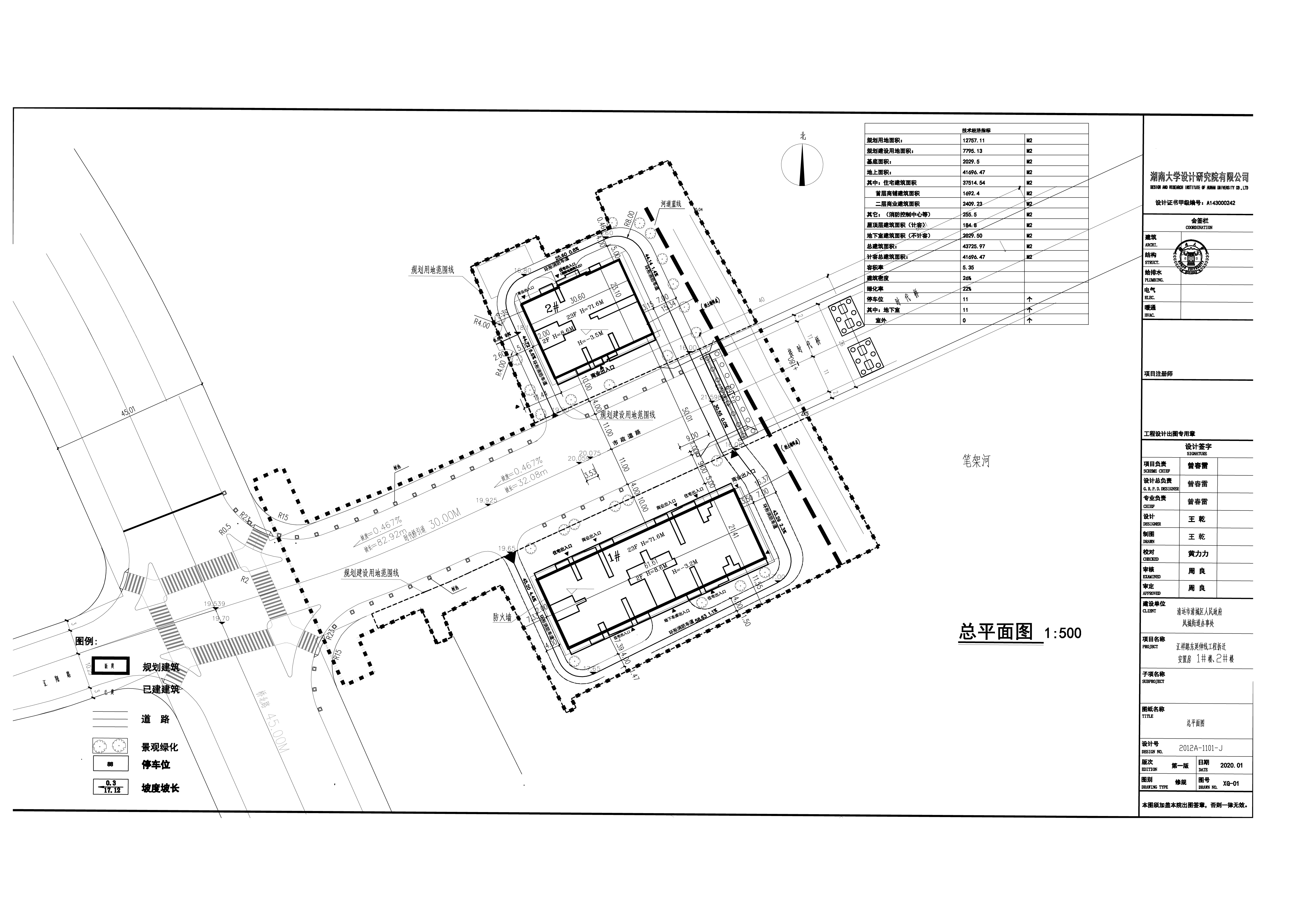 2、匯祥路東延伸線工程拆遷安置房總平面報規(guī)劃-Model 拷貝.jpg