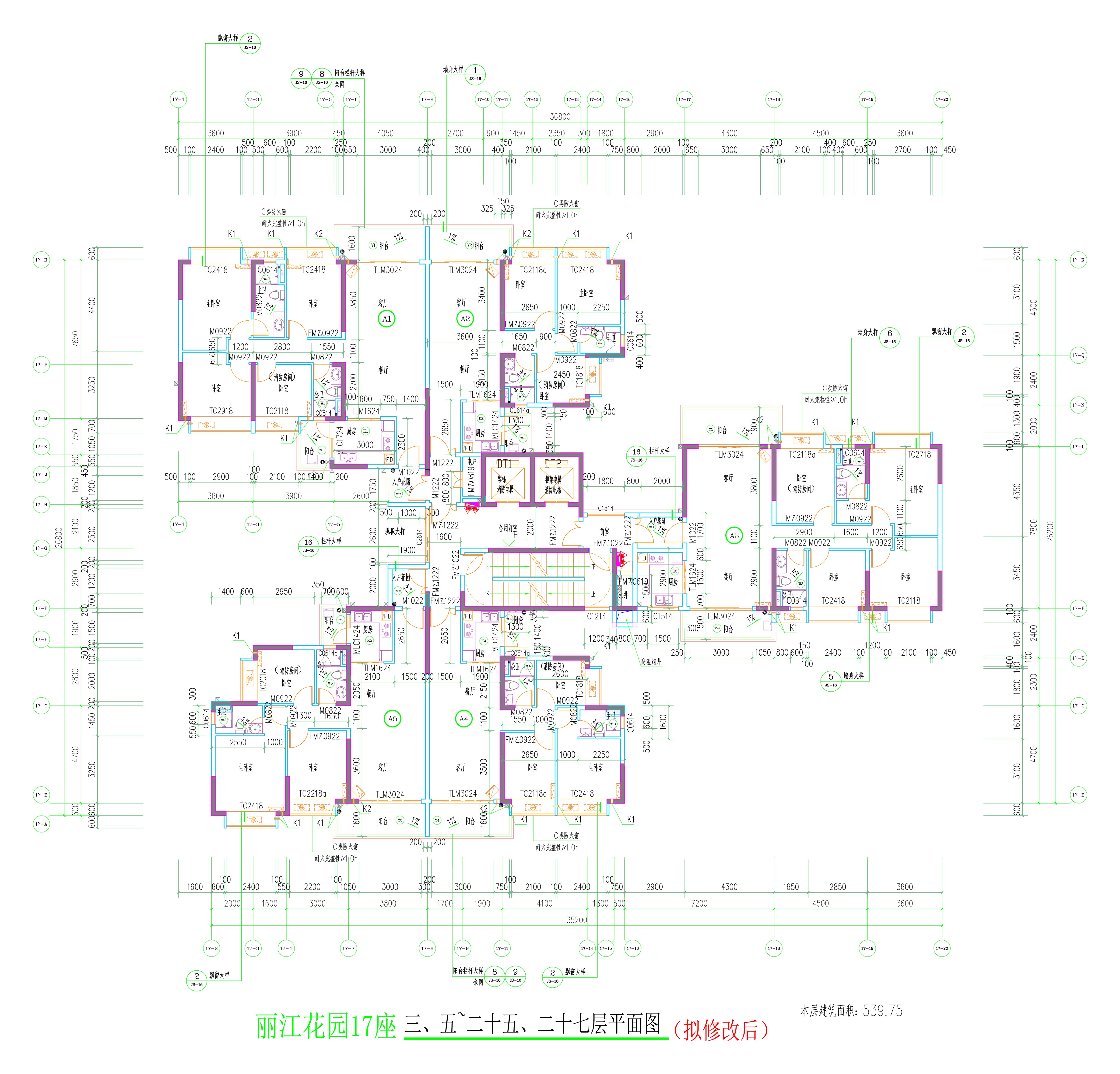 17座三、五~二十五、二十七層平面圖（擬修改后）.jpg
