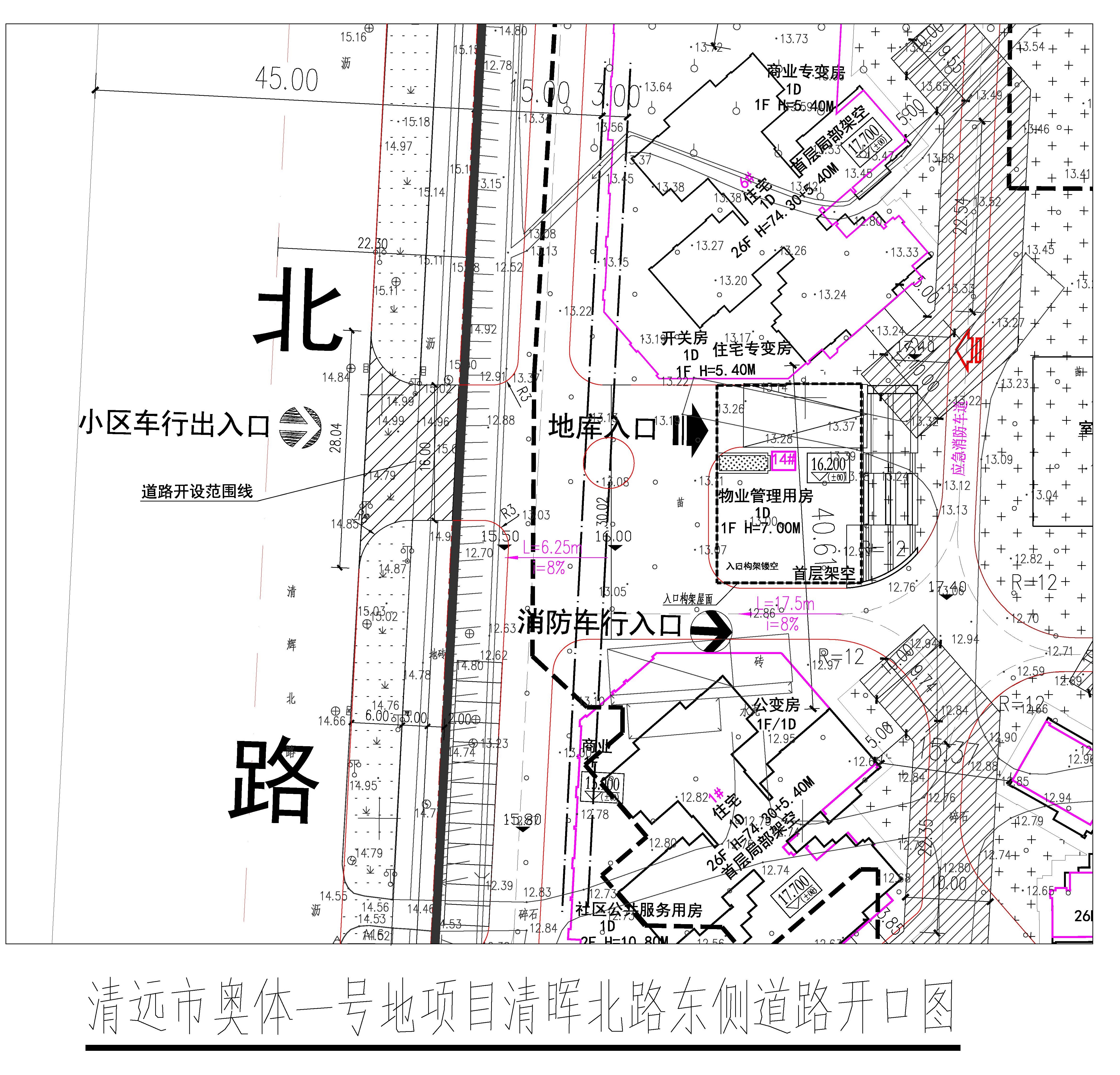清遠(yuǎn)市奧體一號地項目清暉北路東側(cè)道路開口圖.jpg