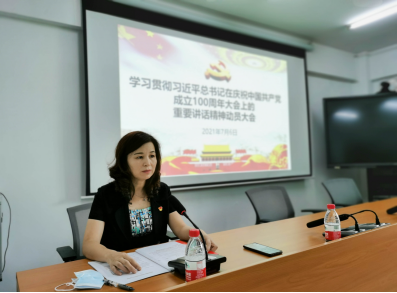清遠市醫(yī)保局黨組理論中心組專題學習貫徹習近平總書記在慶祝中國共產(chǎn)黨成立100周年大會上的重要講話精神238.png
