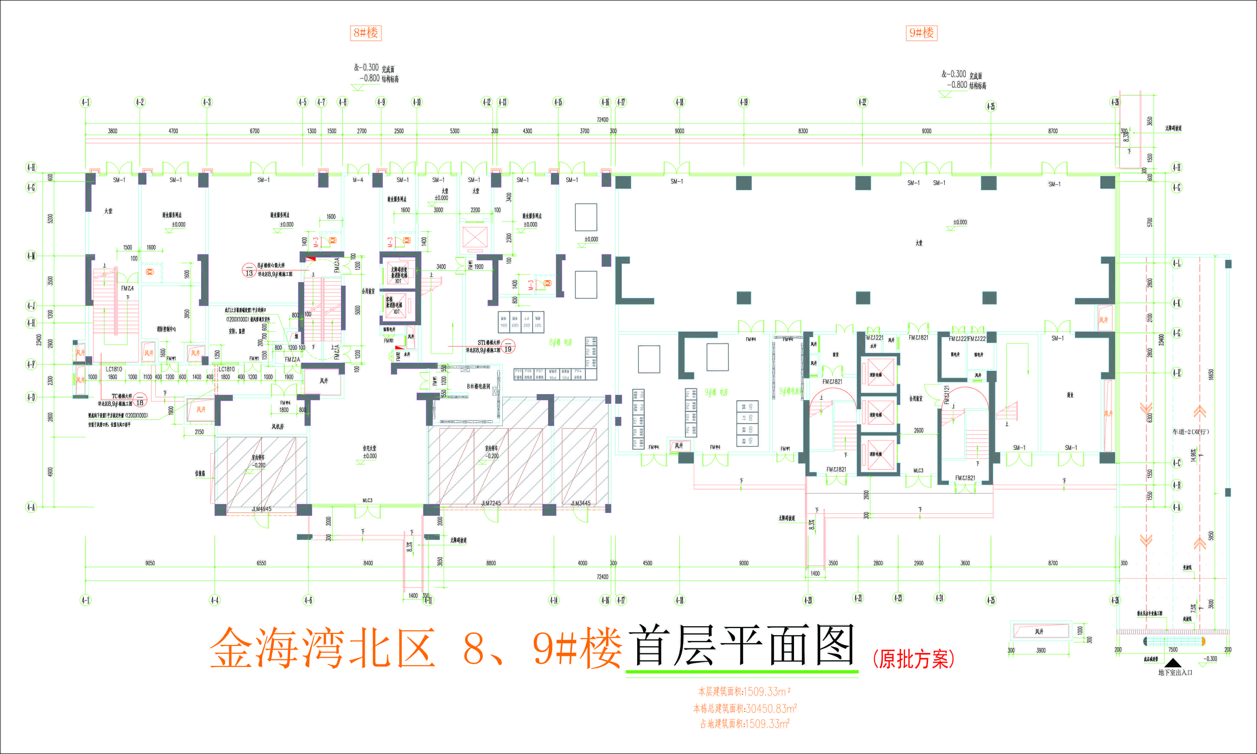 金海灣北區(qū)8、9#樓首層平面圖.jpg