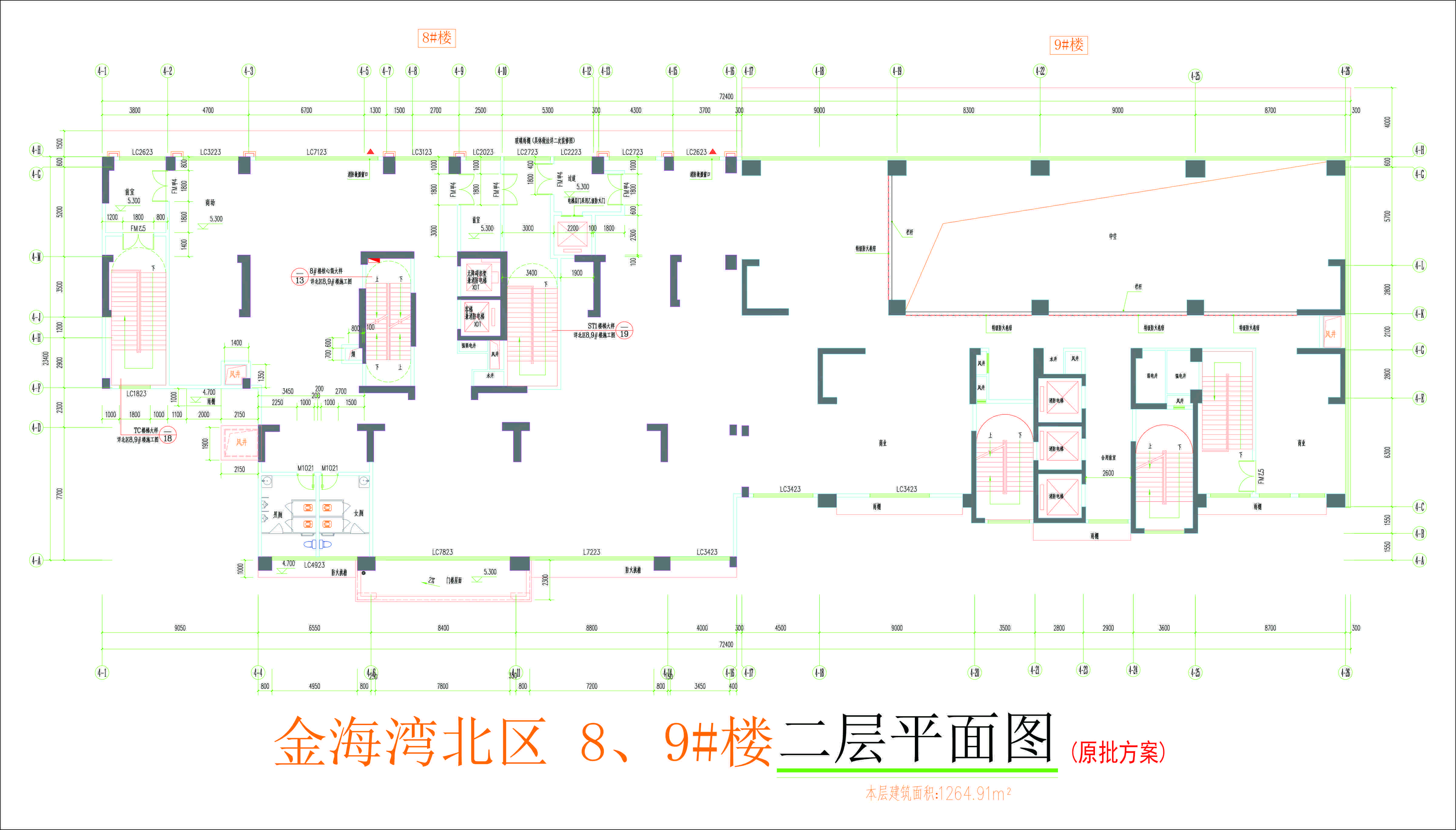 金海灣北區(qū)8、9#樓二層平面圖.jpg
