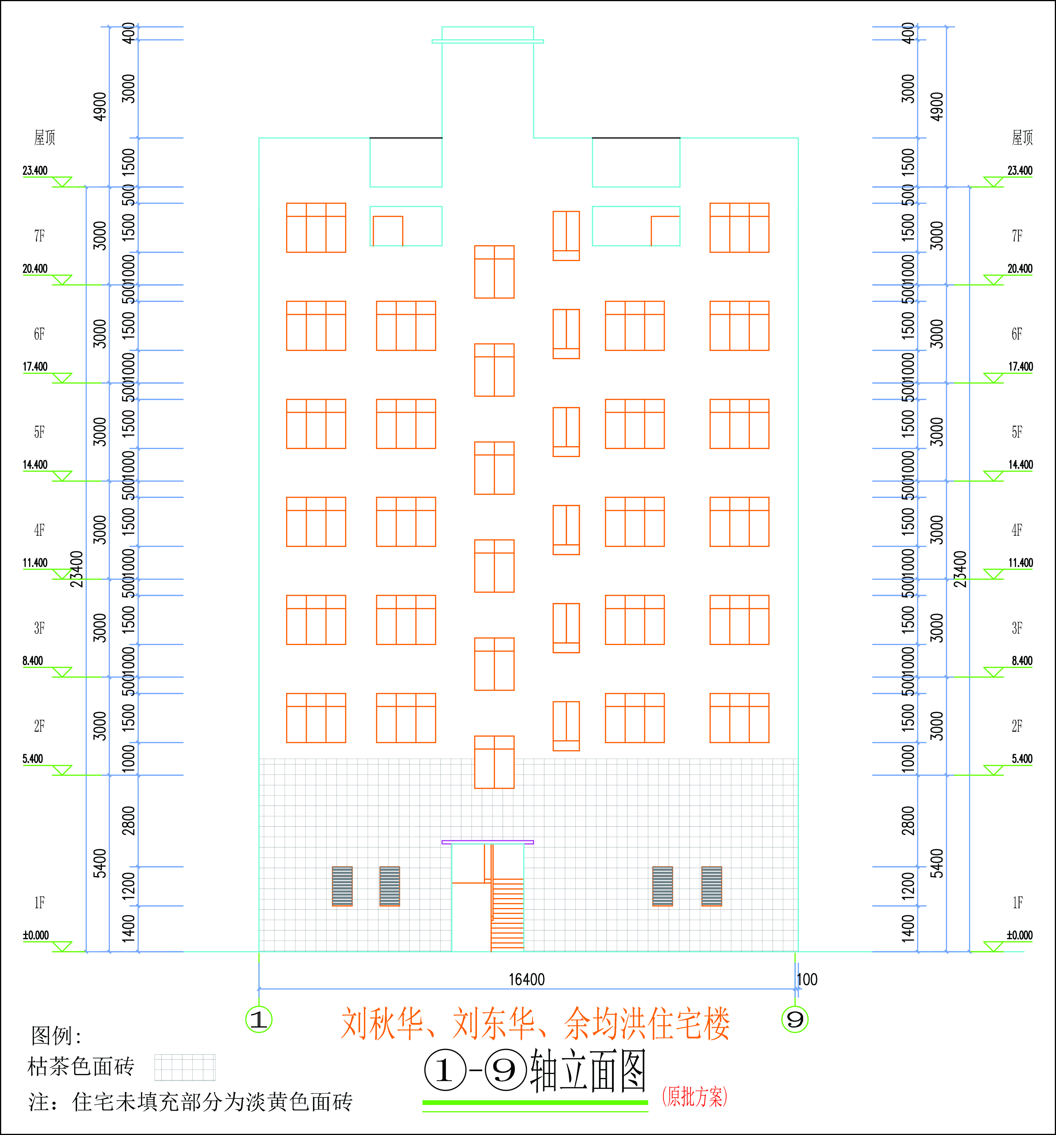 劉秋華、劉東華、余均洪單體立面擬修改前-L.jpg