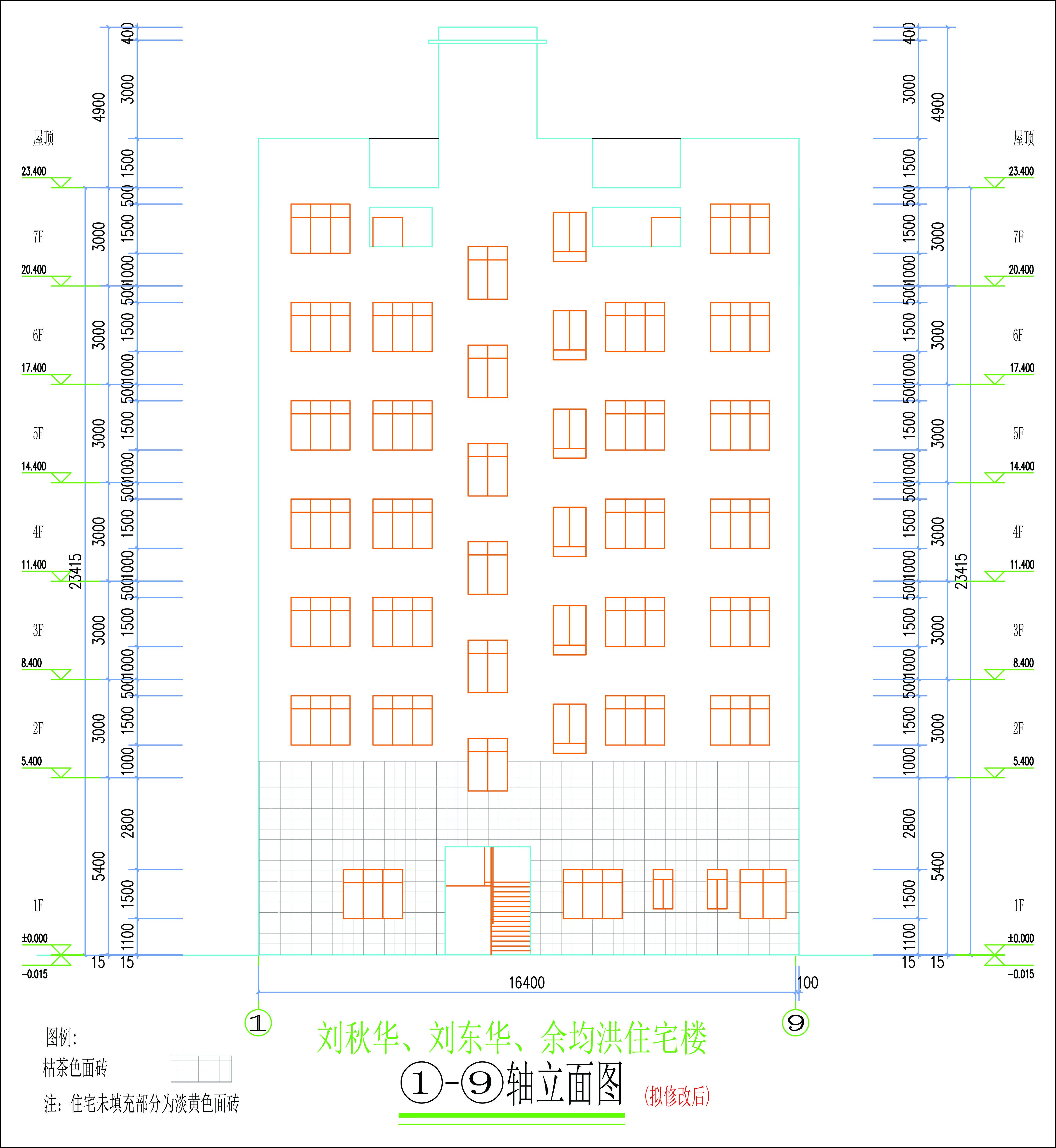 劉秋華、劉東華、余均洪單體-擬修改立面圖-L.jpg