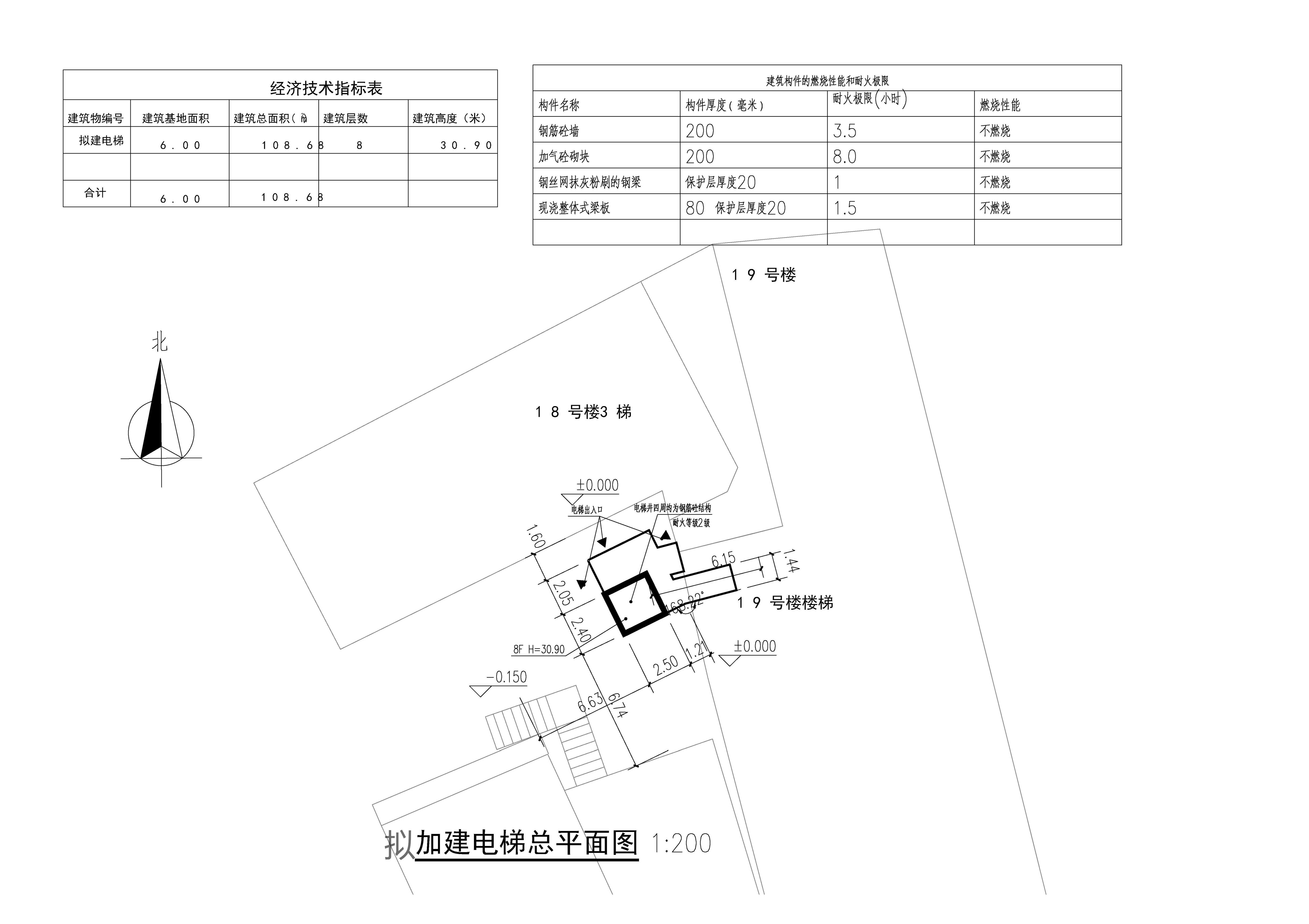 00朝陽花苑18，19號加裝電梯總平面圖_t3-模型01.jpg