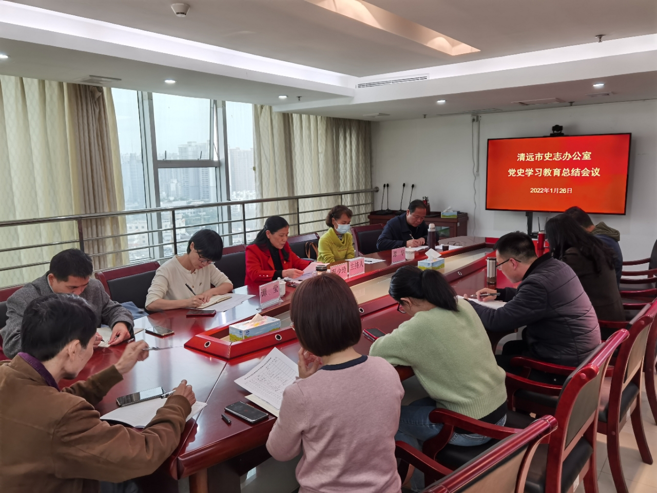 2022年1月26日，清遠市史志辦公室召開黨史學(xué)習(xí)教育總結(jié)會議圖片.jpg