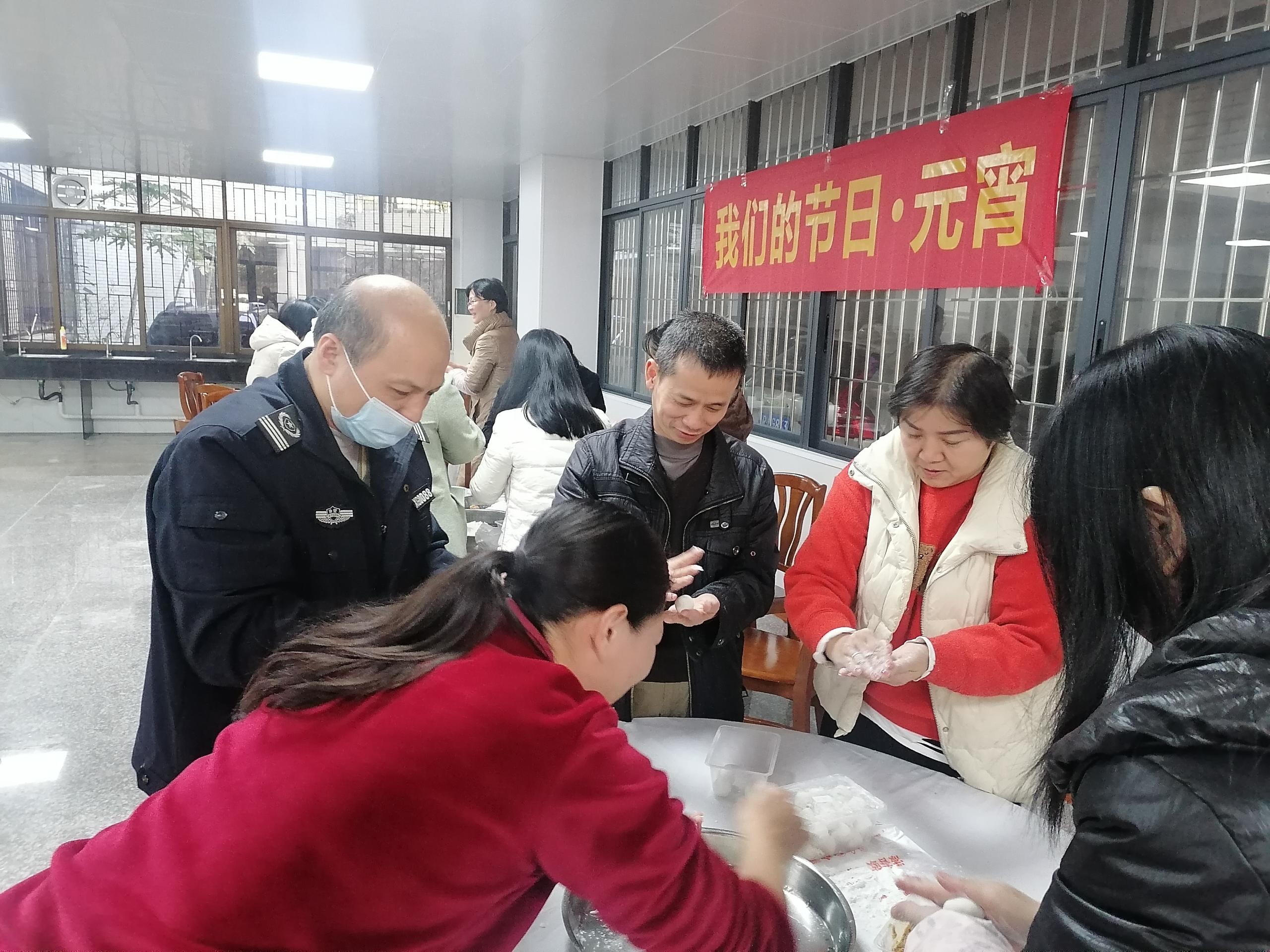 2022年2月14日，清遠(yuǎn)市林業(yè)局在一樓飯?zhí)媒M織開展“我們的節(jié)日&middot;元宵”活動 (7).jpg