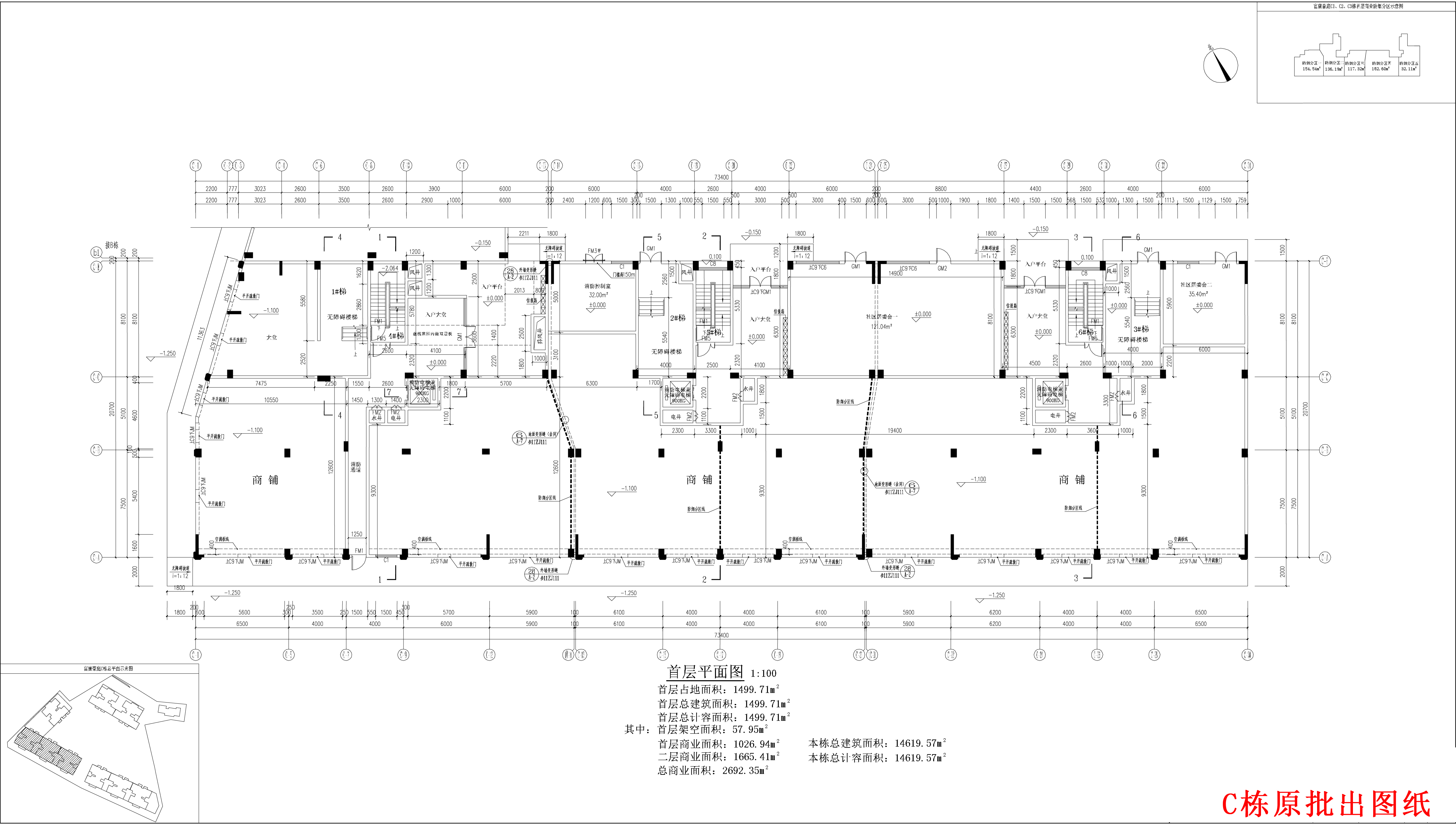 富康豪庭C1、C2、C3棟報建圖_t3-之前批出那版.jpg