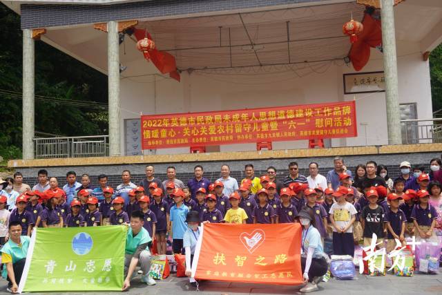 英德市民政局及愛心人士點(diǎn)亮金造村54名留守兒童的“微心愿”。焦瑩 攝