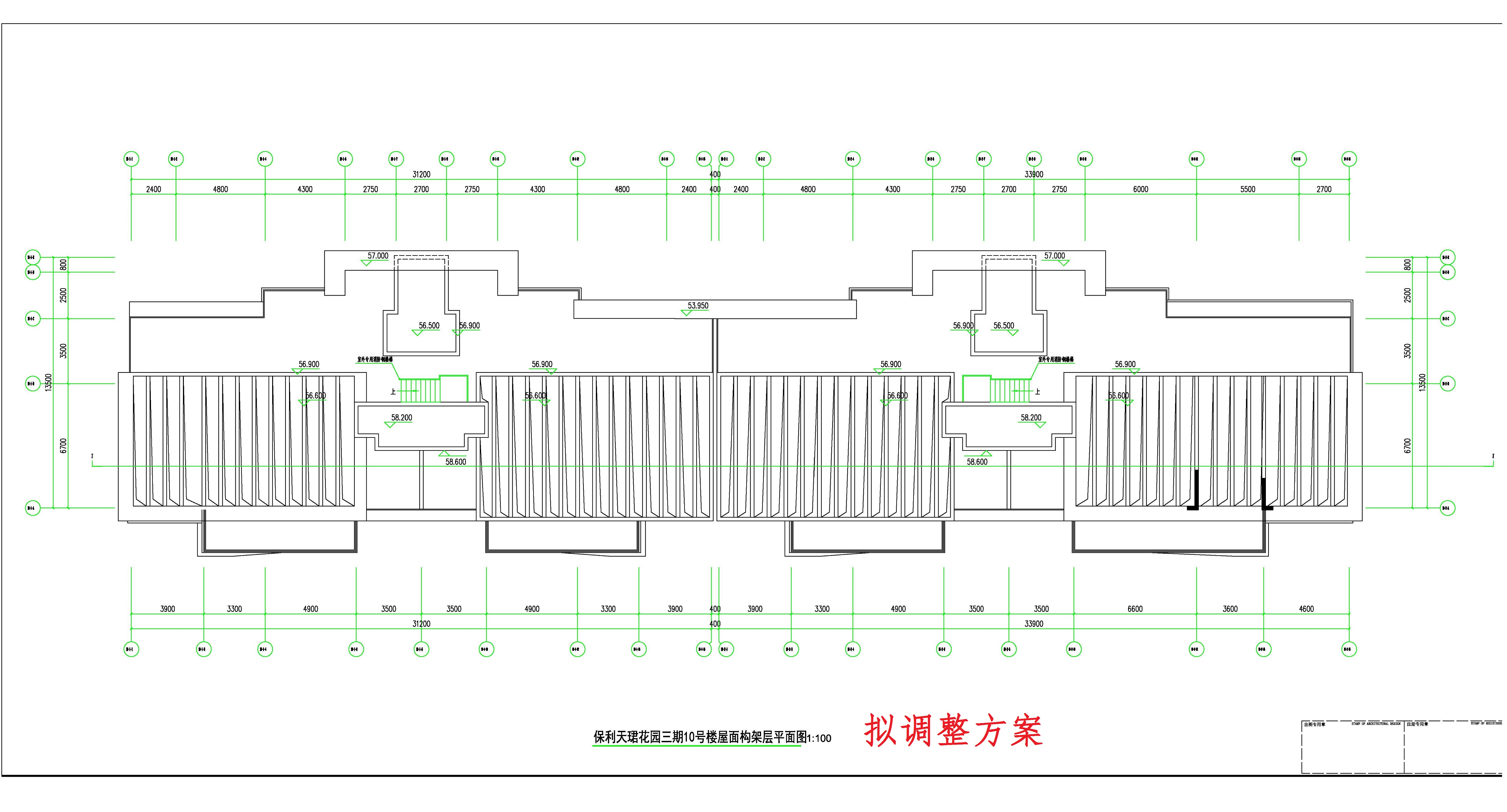 保利天珺花園-三期10-1#、10-2#棟 屋面構(gòu)架層--擬調(diào)整方案.jpg