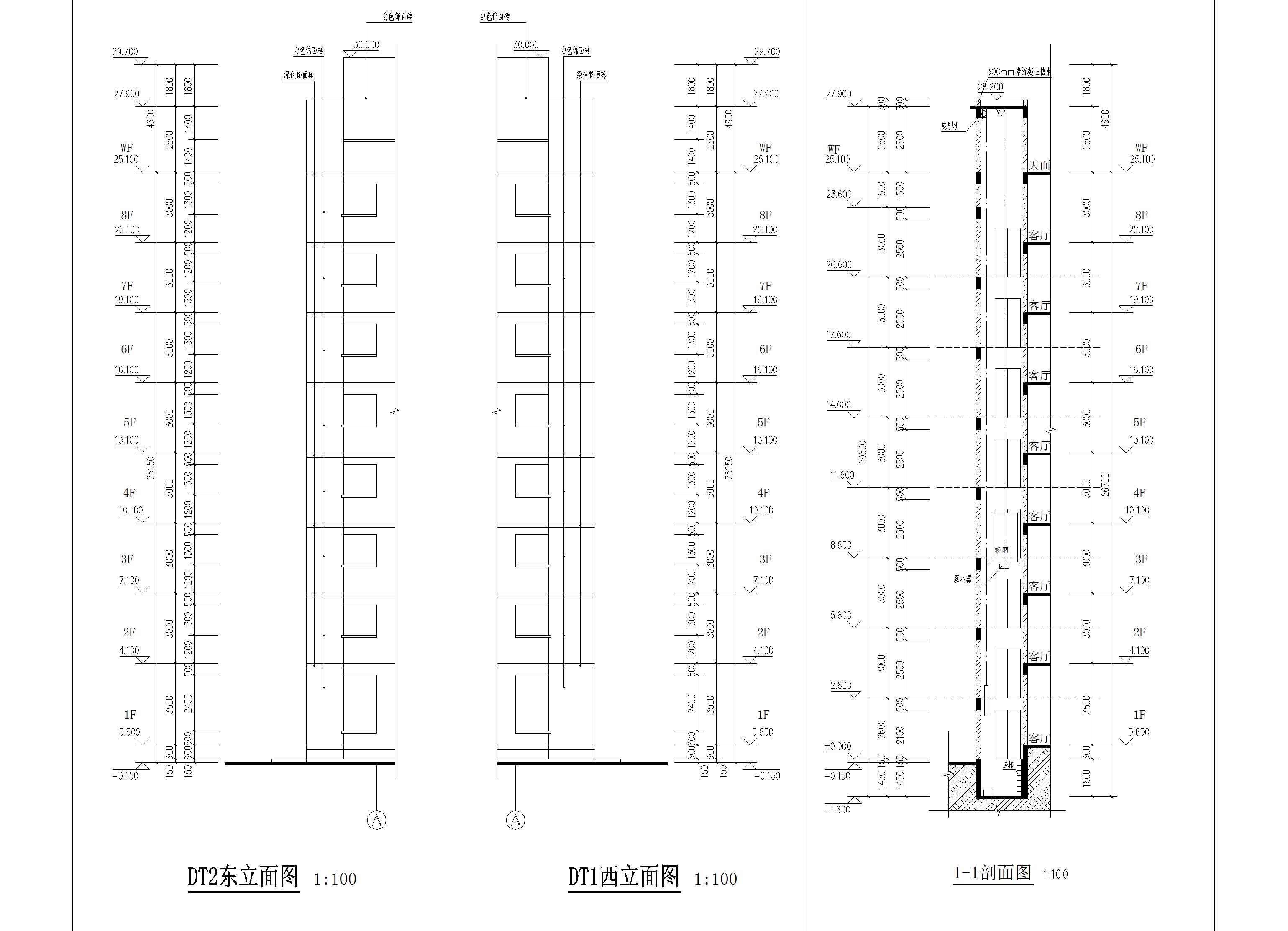 羅葵康、梁嘉烜、李揚榮、羅俊鵬、羅贊湘住宅改立面圖.jpg