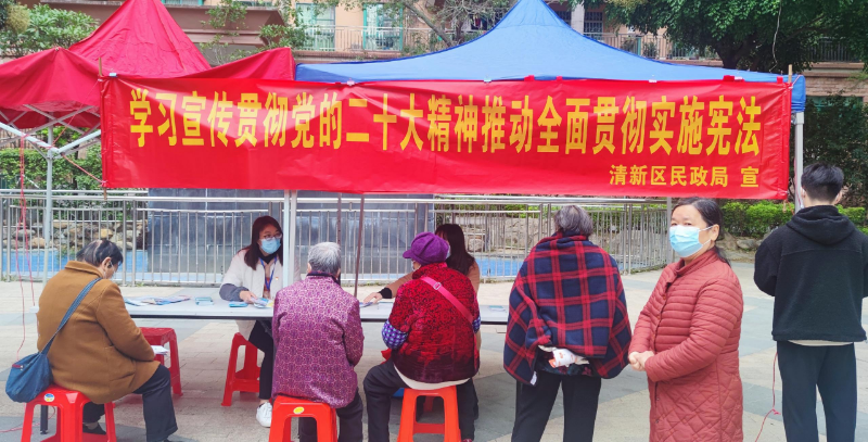 （圖為2022年12月6日，在清新區(qū)太和鎮(zhèn)建設(shè)社區(qū)駿豪城開展“憲法進(jìn)社區(qū)”宣傳活動現(xiàn)場.jpg