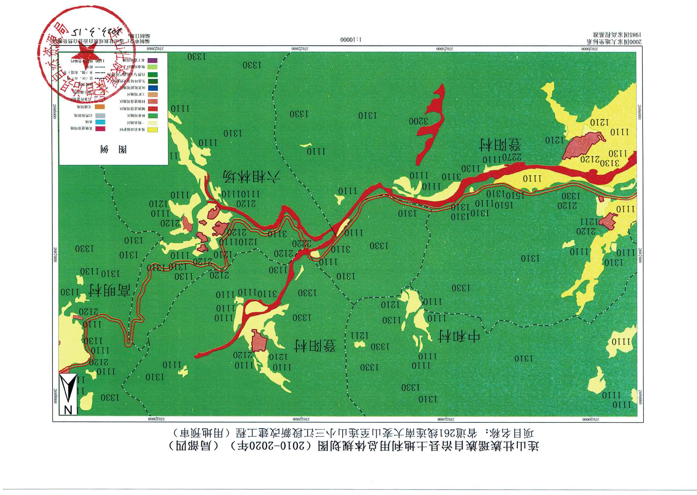 規(guī)劃圖-連南、連山_頁(yè)面_10.jpg