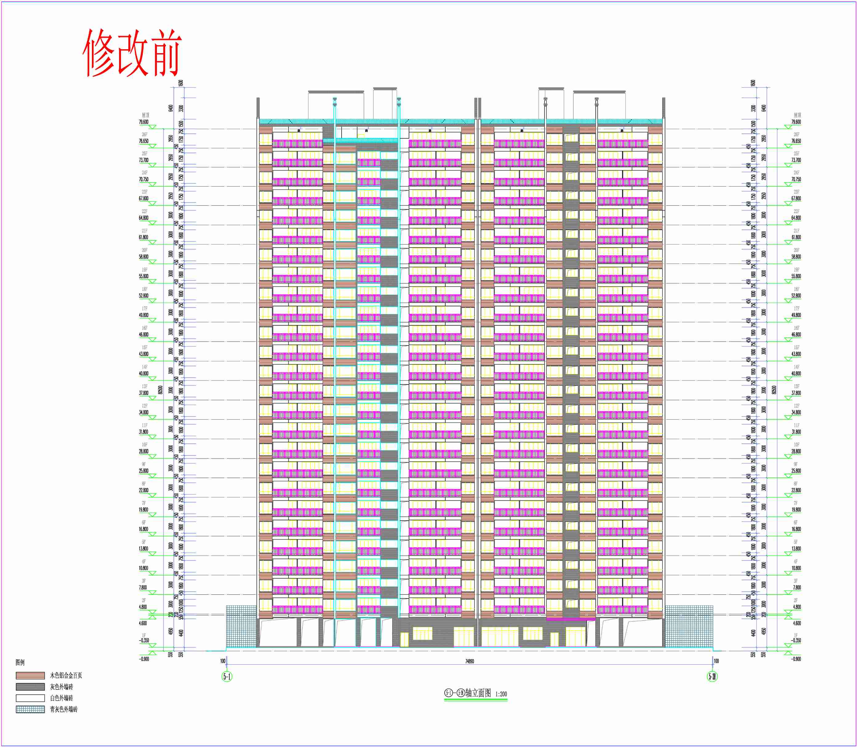 5#6# 5-1；5-38軸立面圖（修改前）.jpg