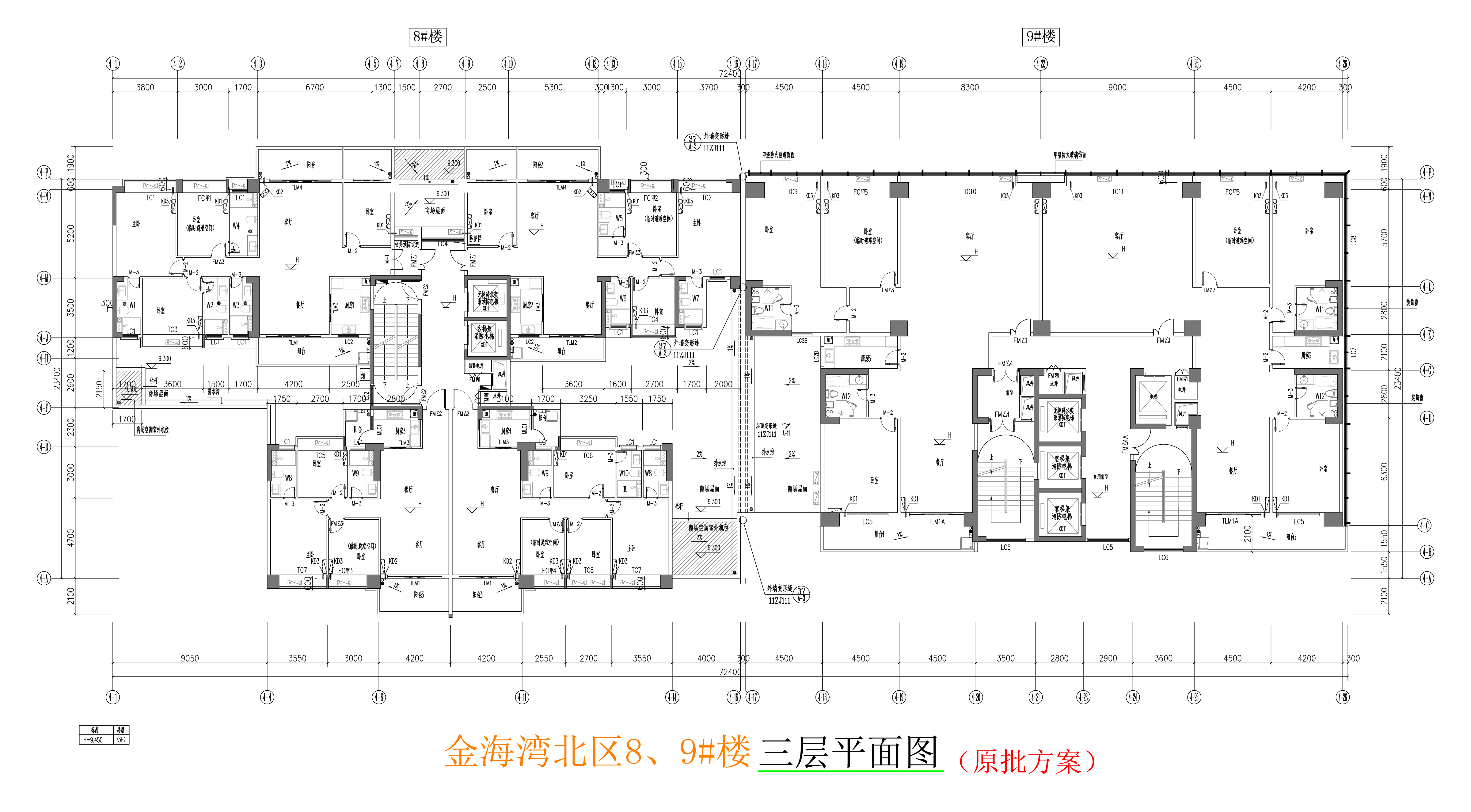 金海灣北區(qū)8、9#樓三層平面圖.jpg