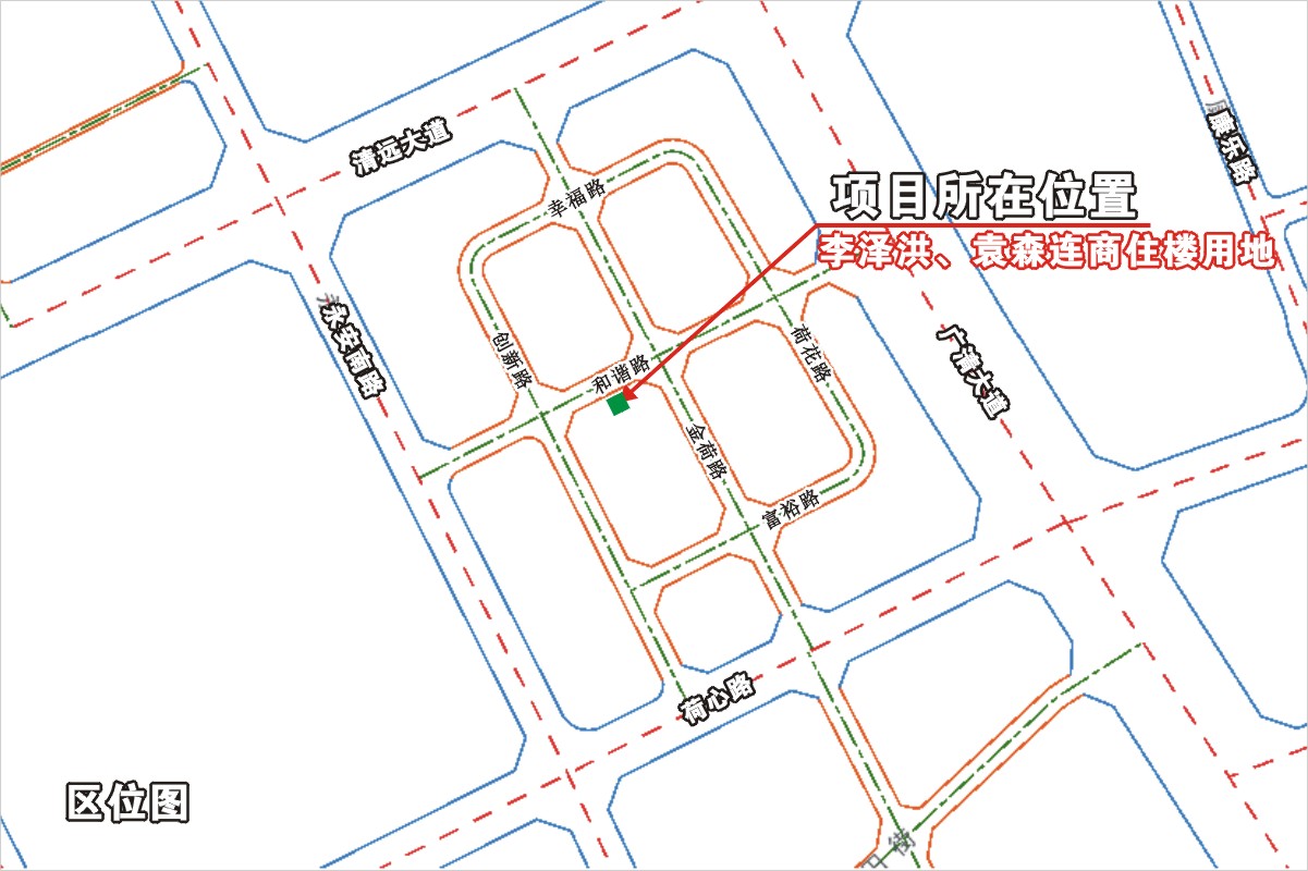 李澤洪、袁森連商住樓區(qū)位圖.jpg
