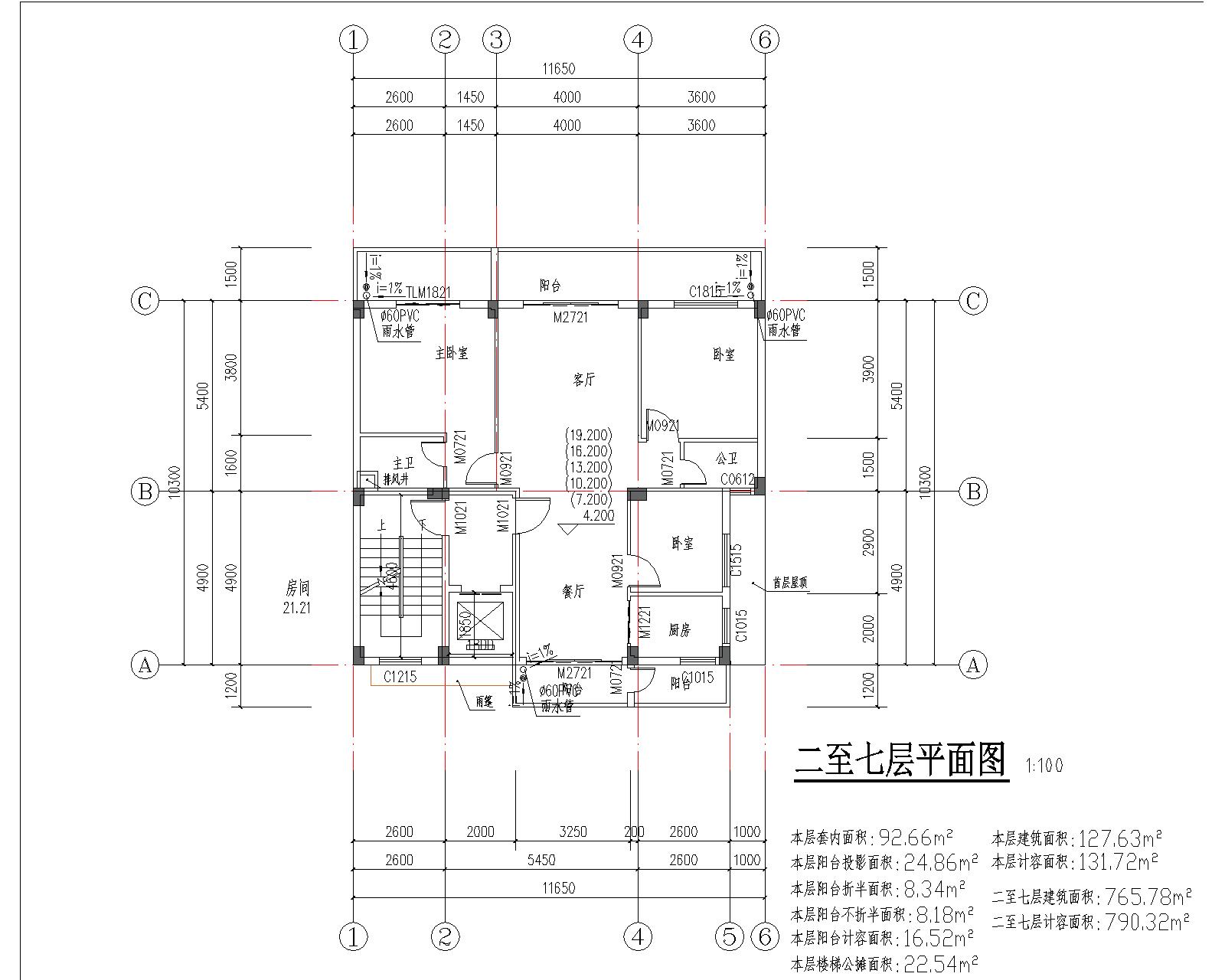 梁健振、梁國榮、梁炘榮住宅樓建筑圖二至七層.jpg