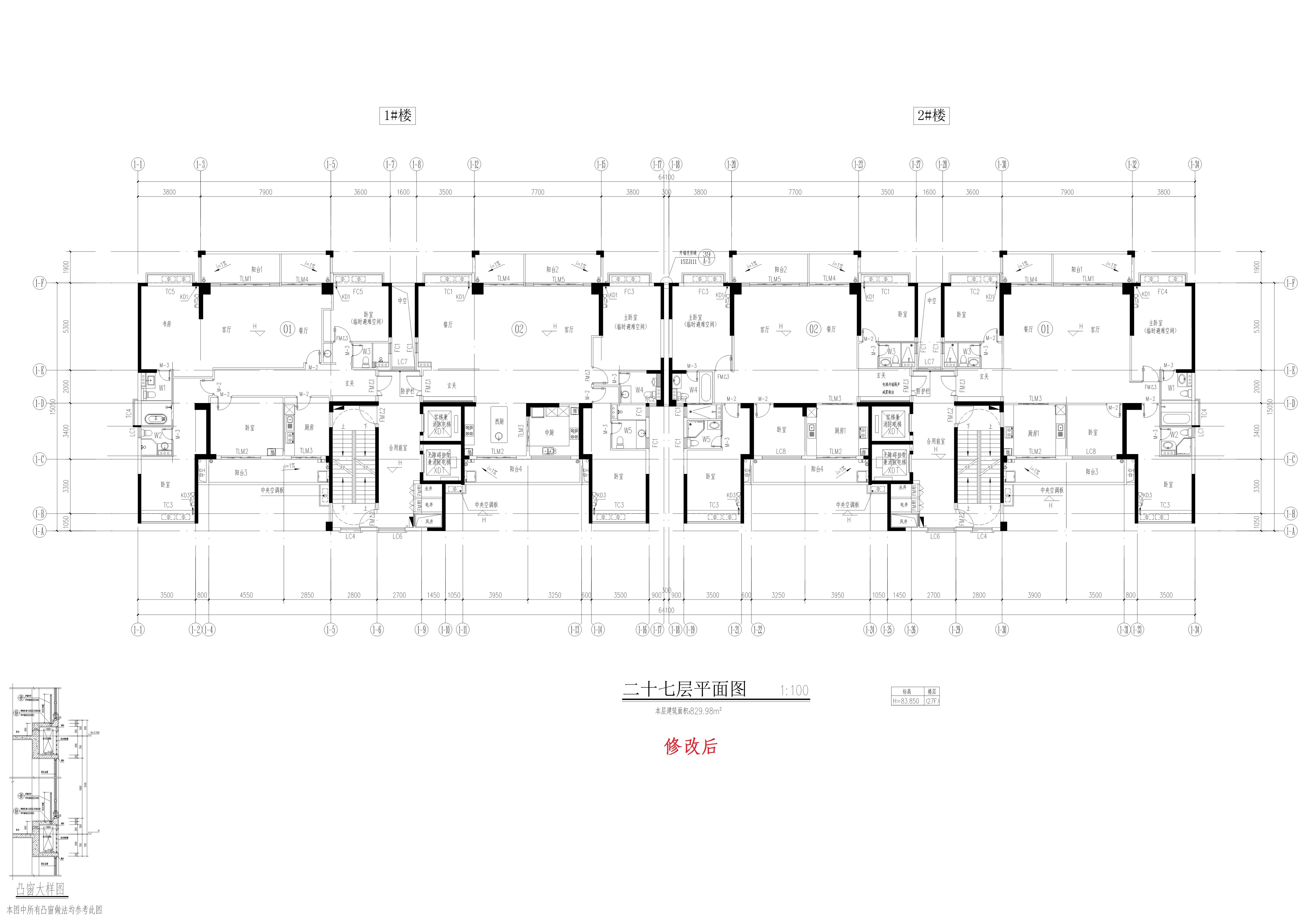 1、2#27F(修改后)_1 (1).jpg