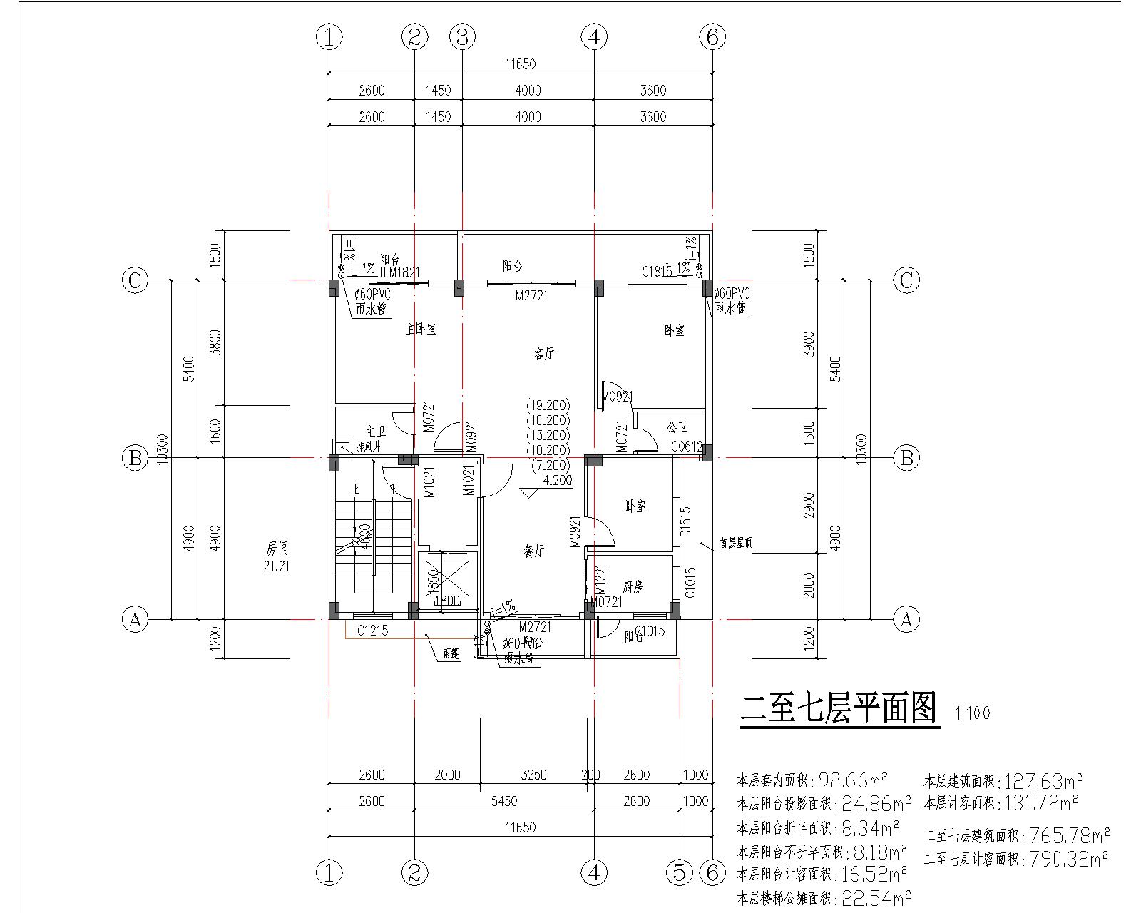梁健振、梁國榮、梁炘榮住宅樓建筑圖二至七層平面圖.jpg
