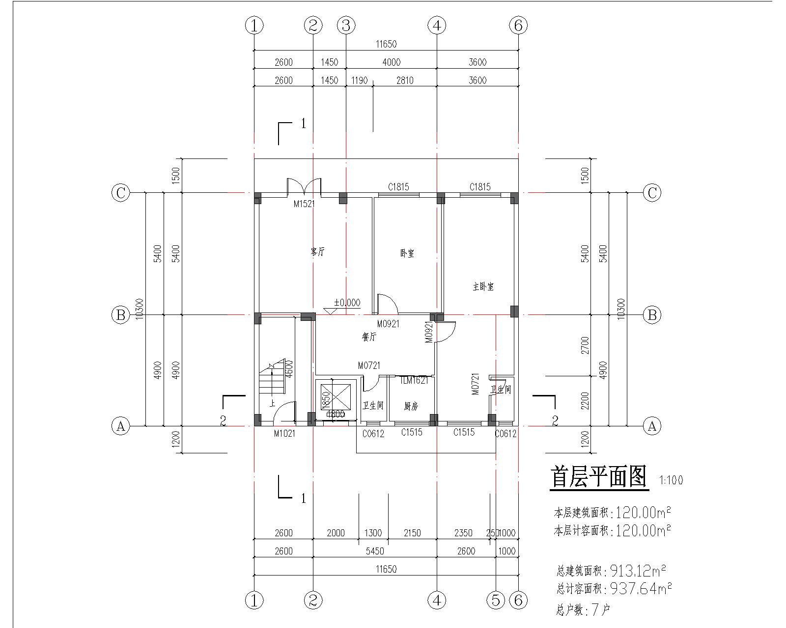 梁健振、梁國榮、梁炘榮住宅樓建筑圖首層平面圖.jpg