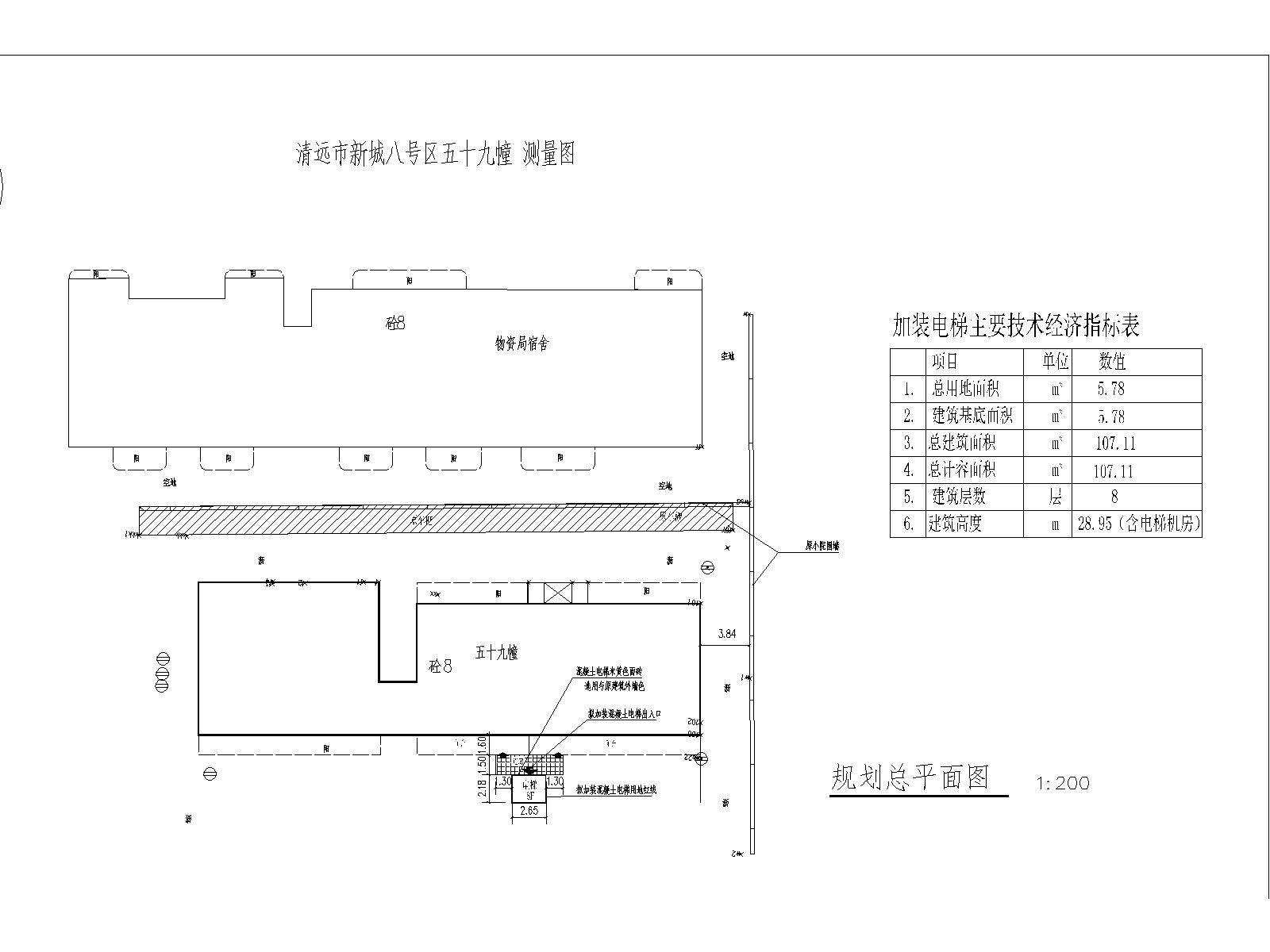 總平面。清遠(yuǎn)市新城八號區(qū)五十九幢(水務(wù)局)230925_t3-Model.jpg