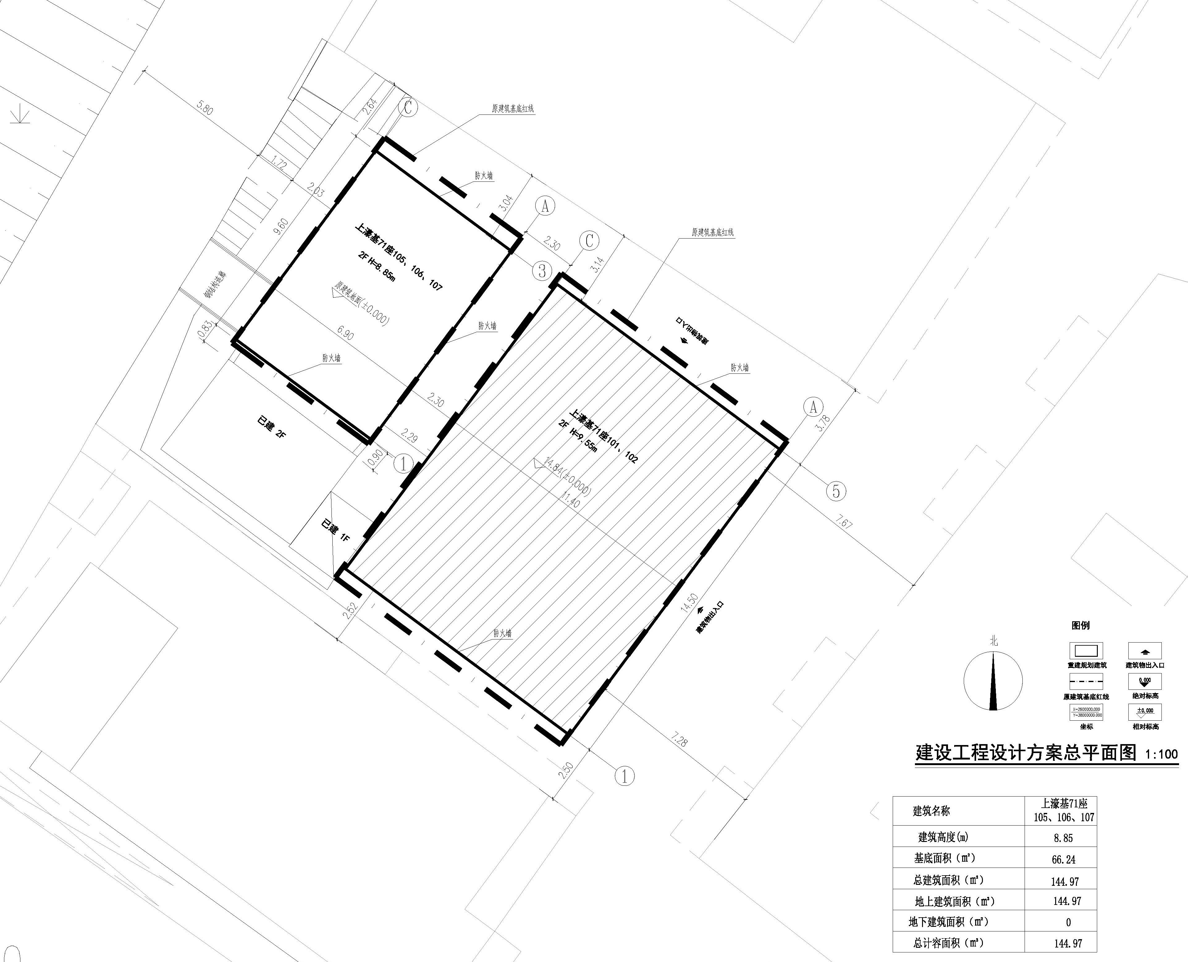 建設(shè)工程設(shè)計(jì)方案總平面圖(上濠基71座105、106、107）.jpg