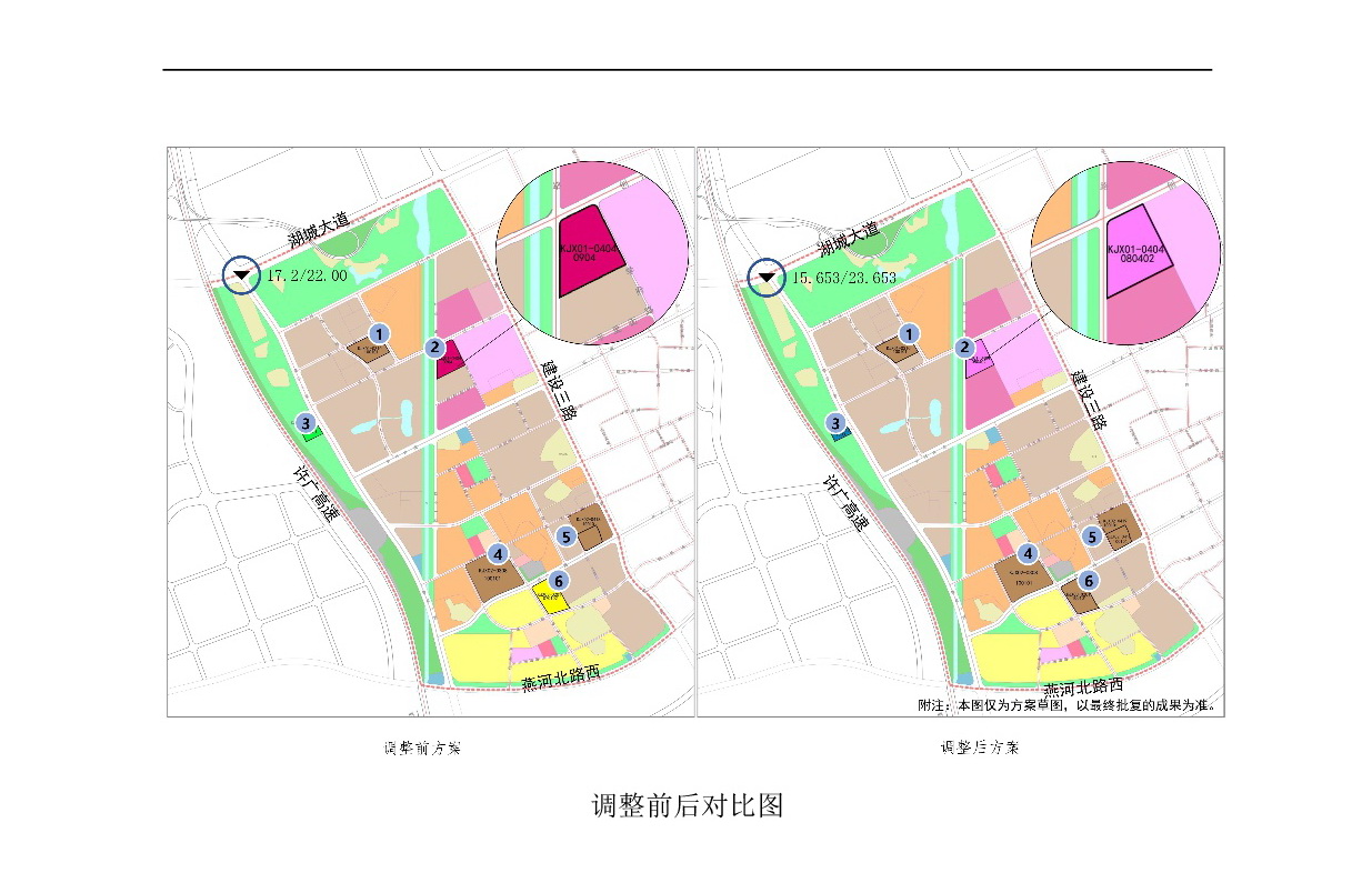 《清遠(yuǎn)市中心城區(qū)中部片區(qū)百嘉科技園西單元01、02、03街坊控制性詳細(xì)規(guī)劃局部調(diào)整》草案公示-004.jpg