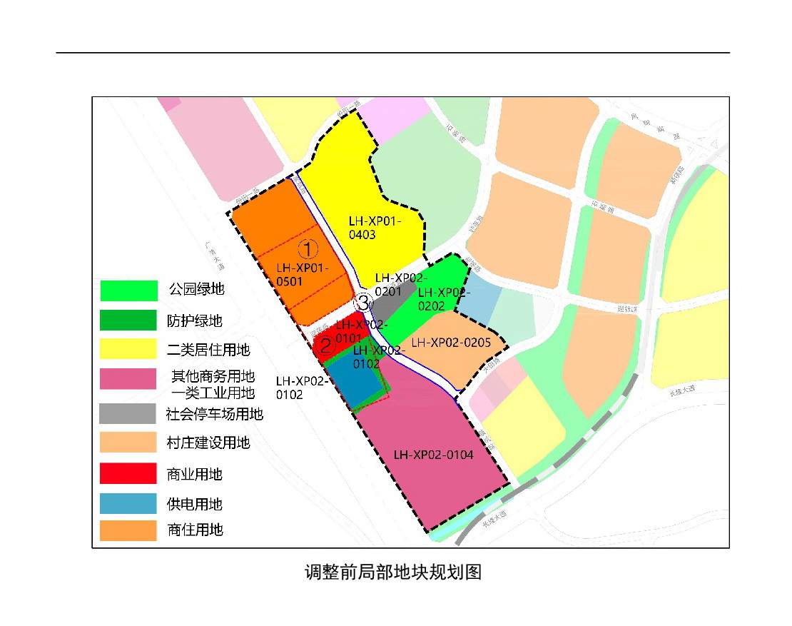 《清遠市中心城區(qū)南部片區(qū)蓮湖西單元01、02街坊局部地塊控制性詳細規(guī)劃局部調整》草案公示-004.jpg