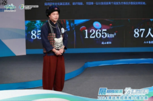超燃！六場初賽比拼完，這場招商推介擂臺(tái)賽精彩待續(xù)！.docx_13