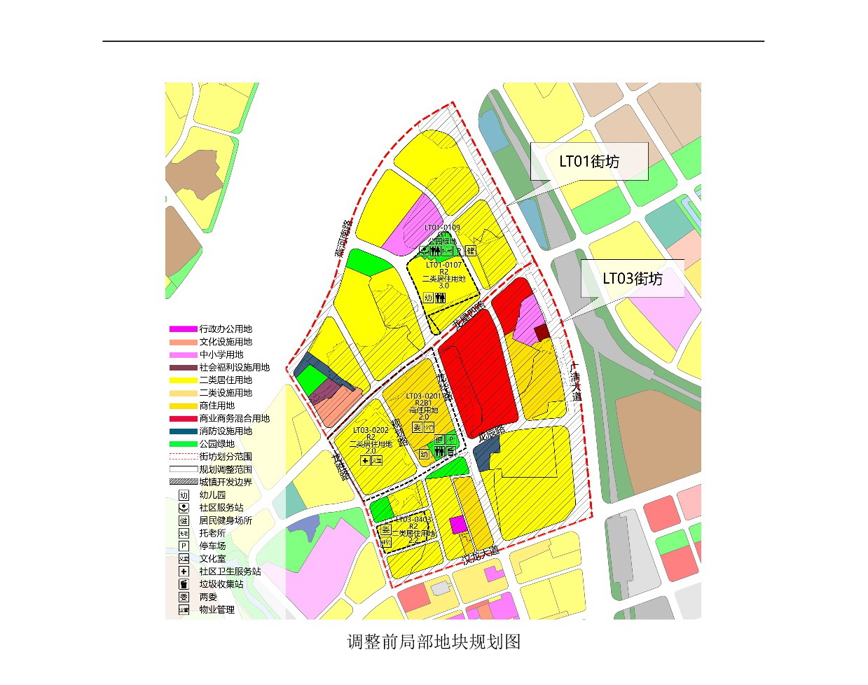 網(wǎng)頁(yè)《清遠(yuǎn)市中心城區(qū)南部片區(qū)龍?zhí)伶?zhèn)區(qū)單元01、03街坊控制性詳細(xì)規(guī)劃局部調(diào)整》草案公示(1)-004.jpg