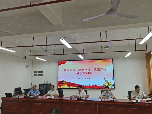 清遠(yuǎn)市2024年市屬社評(píng)機(jī)構(gòu)、有關(guān)院校和協(xié)會(huì)職業(yè)技能人才培訓(xùn)評(píng)價(jià)工作交流會(huì)成功舉辦.png