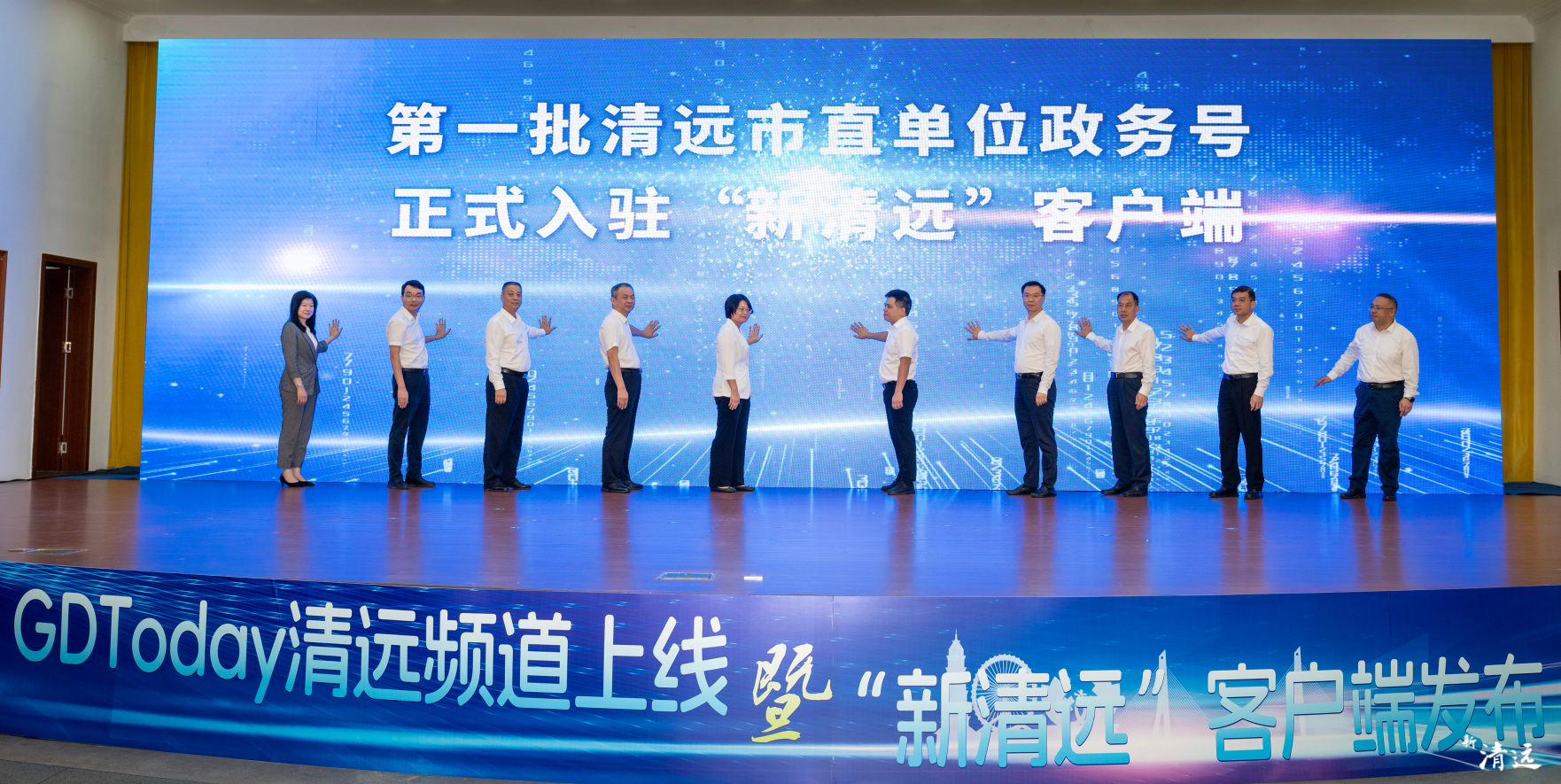 清遠(yuǎn)第一批市直單位政務(wù)號(hào)正式入駐“新清遠(yuǎn)”客戶端。清遠(yuǎn)日?qǐng)?bào)記者 江元威 攝 江元威 攝 江元威 攝 江元威 攝 江元威 攝 江元威 攝 江元威 攝 江元威 攝 江元威 攝 江元威 攝 江元威 攝 江元威 攝 江元威 攝 江元威 攝 江元威 攝 江元威 攝 江元威 攝 江元威 攝 江元威 攝 江元威 攝 江元威 攝