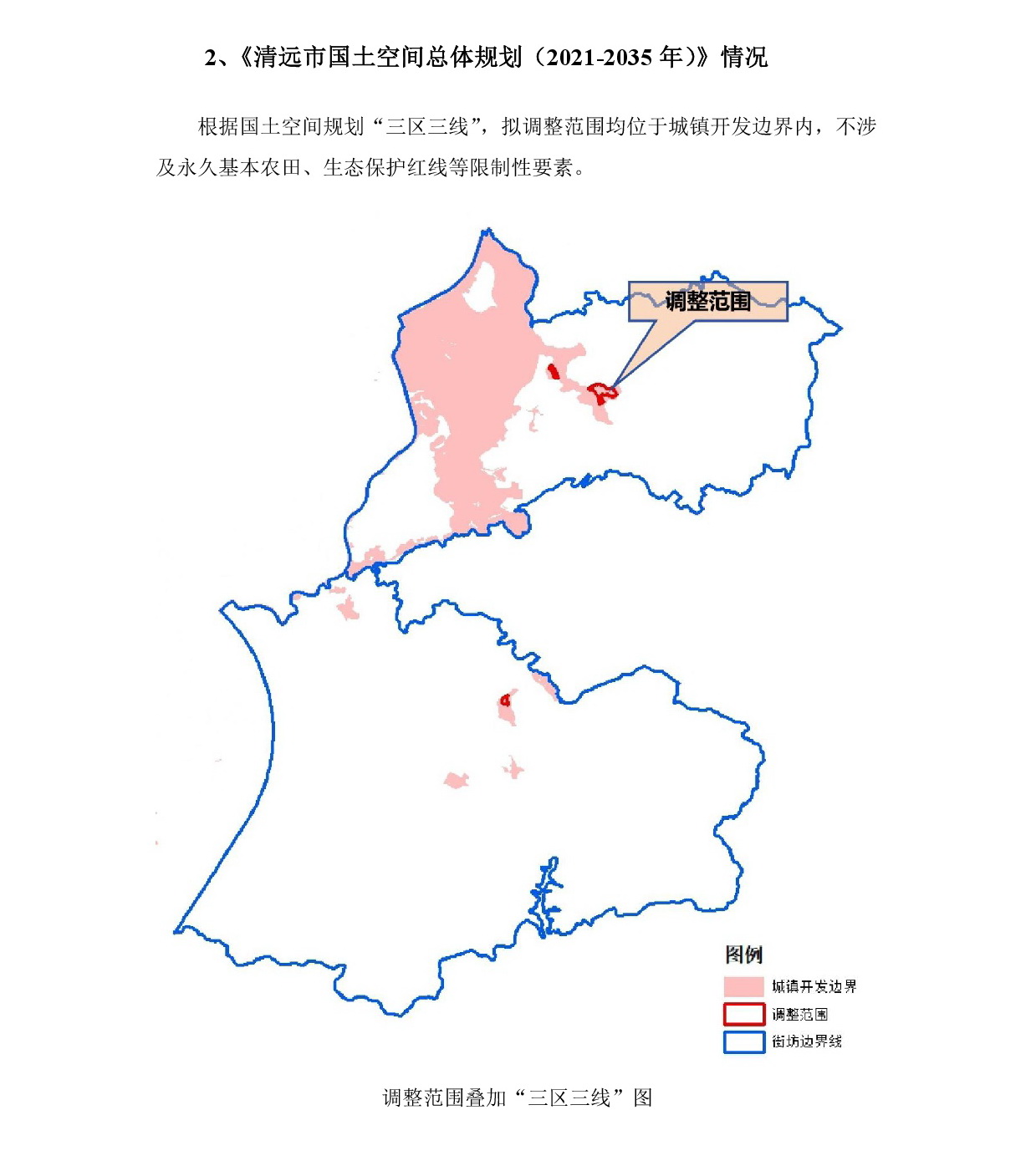 網(wǎng)上公示《清遠(yuǎn)市銀盞旅游單元YZ-B、YZ-D街坊控制性詳細(xì)規(guī)劃局部調(diào)整》草案公示-003.jpg