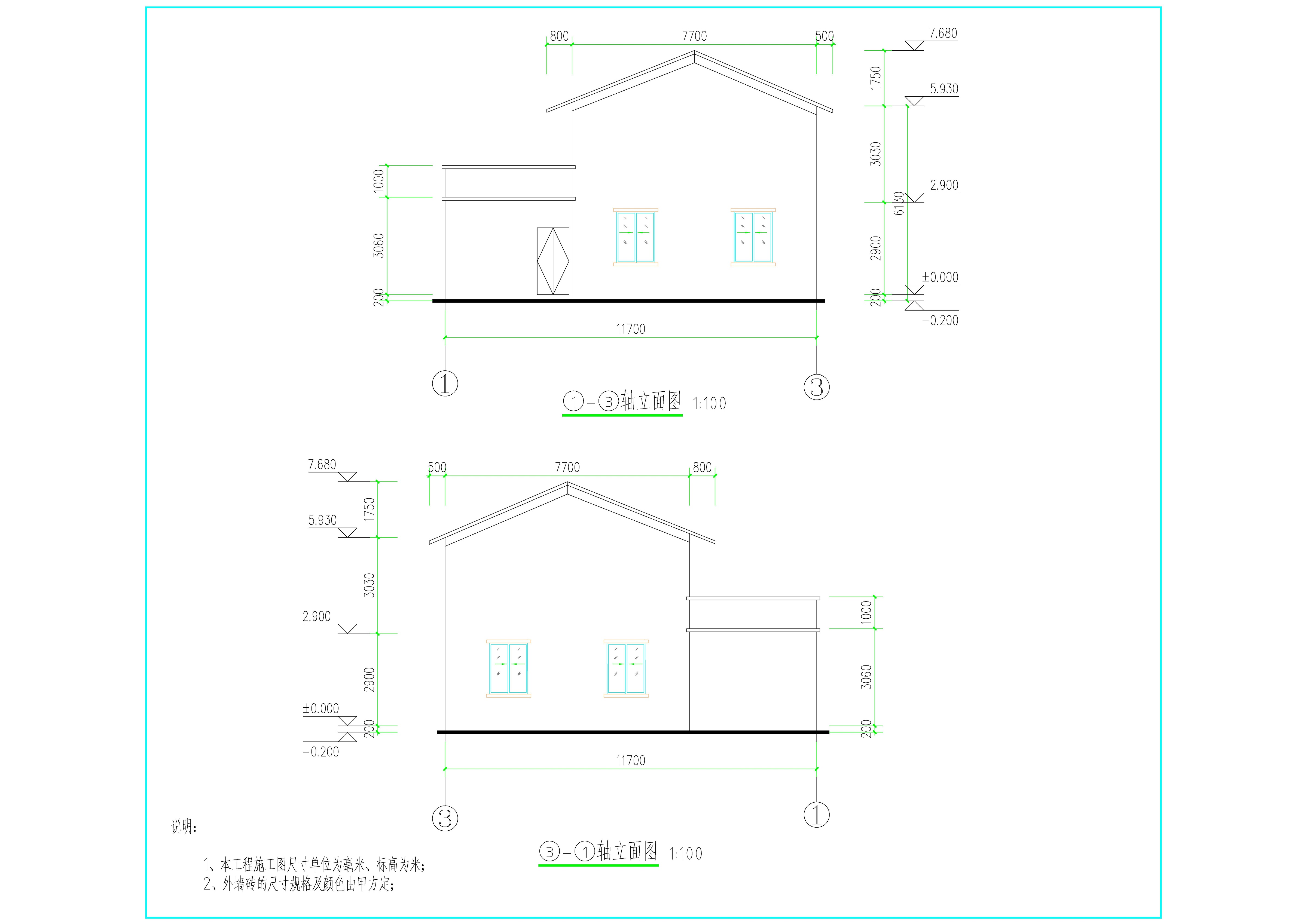高耀中、阮銳經、阮建經（危房重建）立面1.jpg