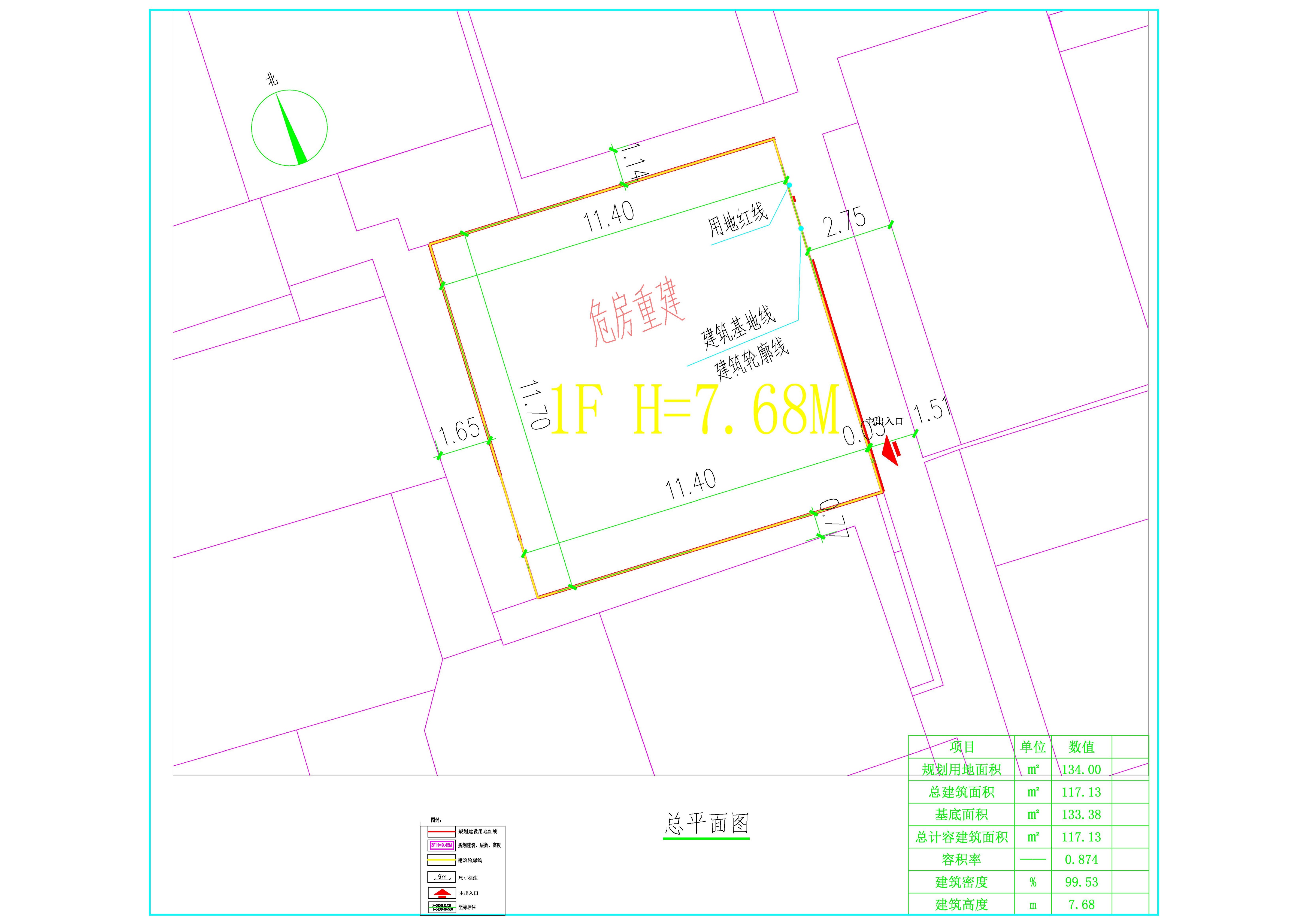 高耀中、阮銳經、阮建經（危房重建）總平面方案.jpg
