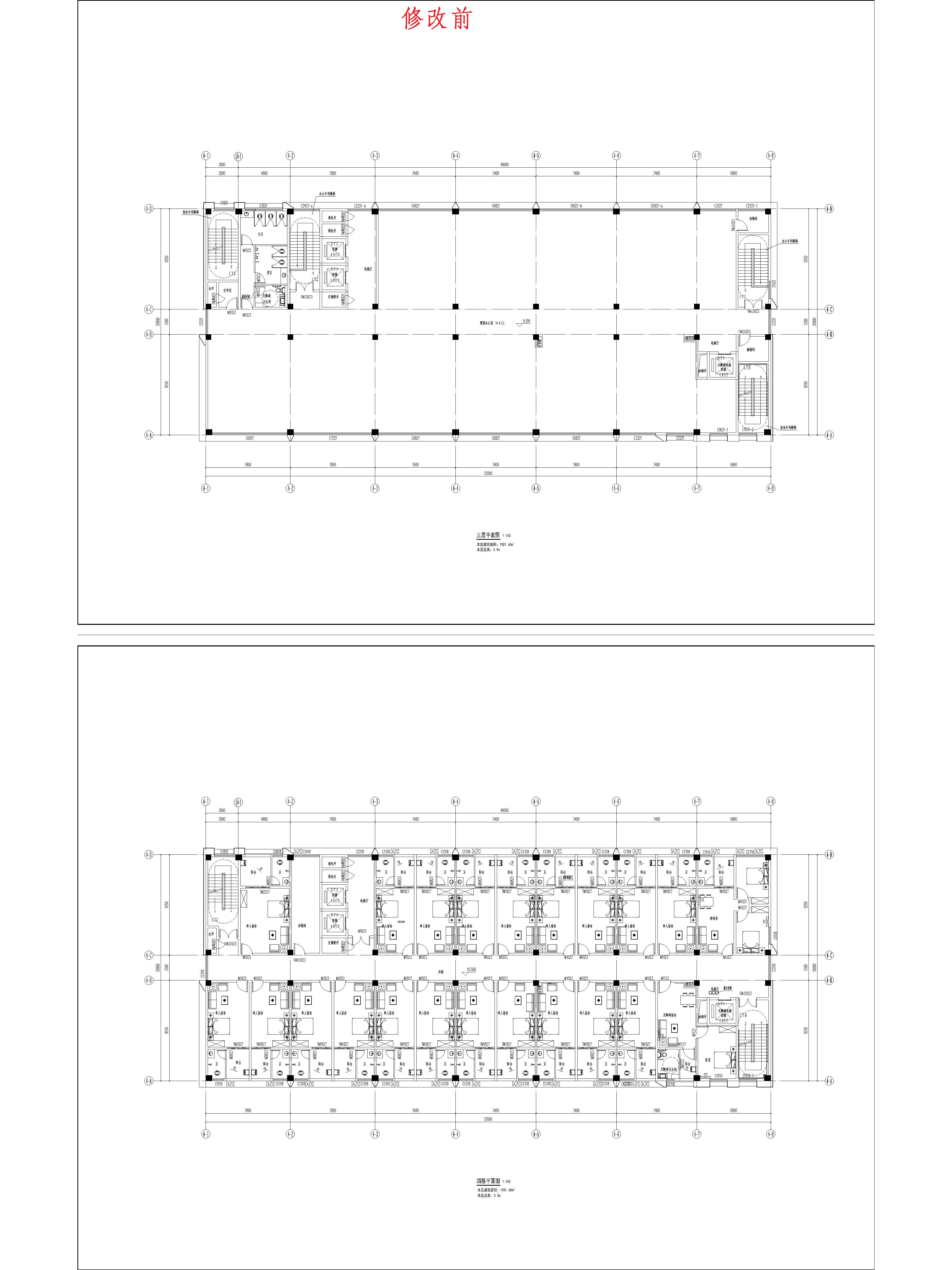 （修改前）4綜合樓三、四平面圖.jpg