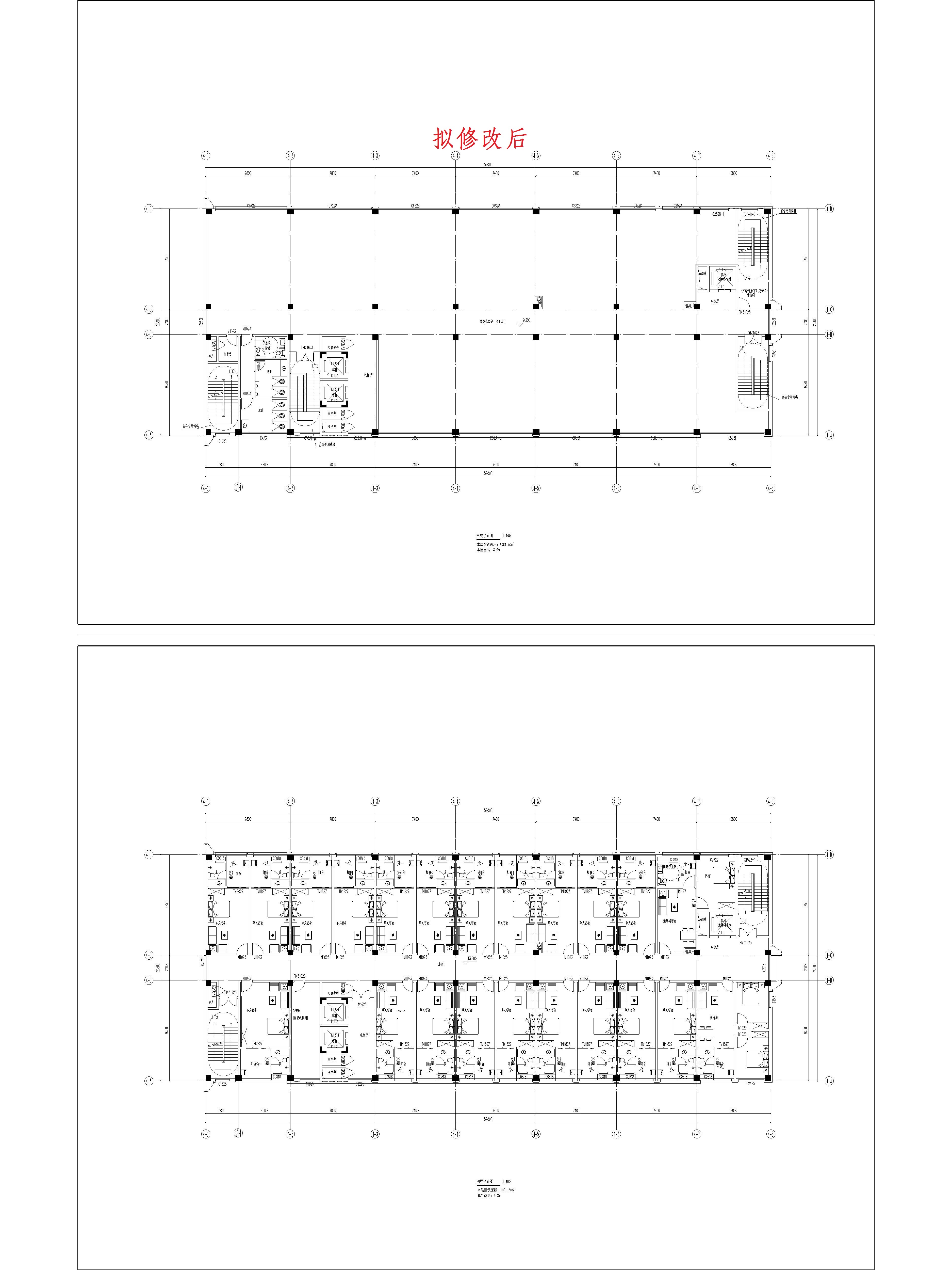 （擬修改后）4綜合樓三、四平面圖.jpg