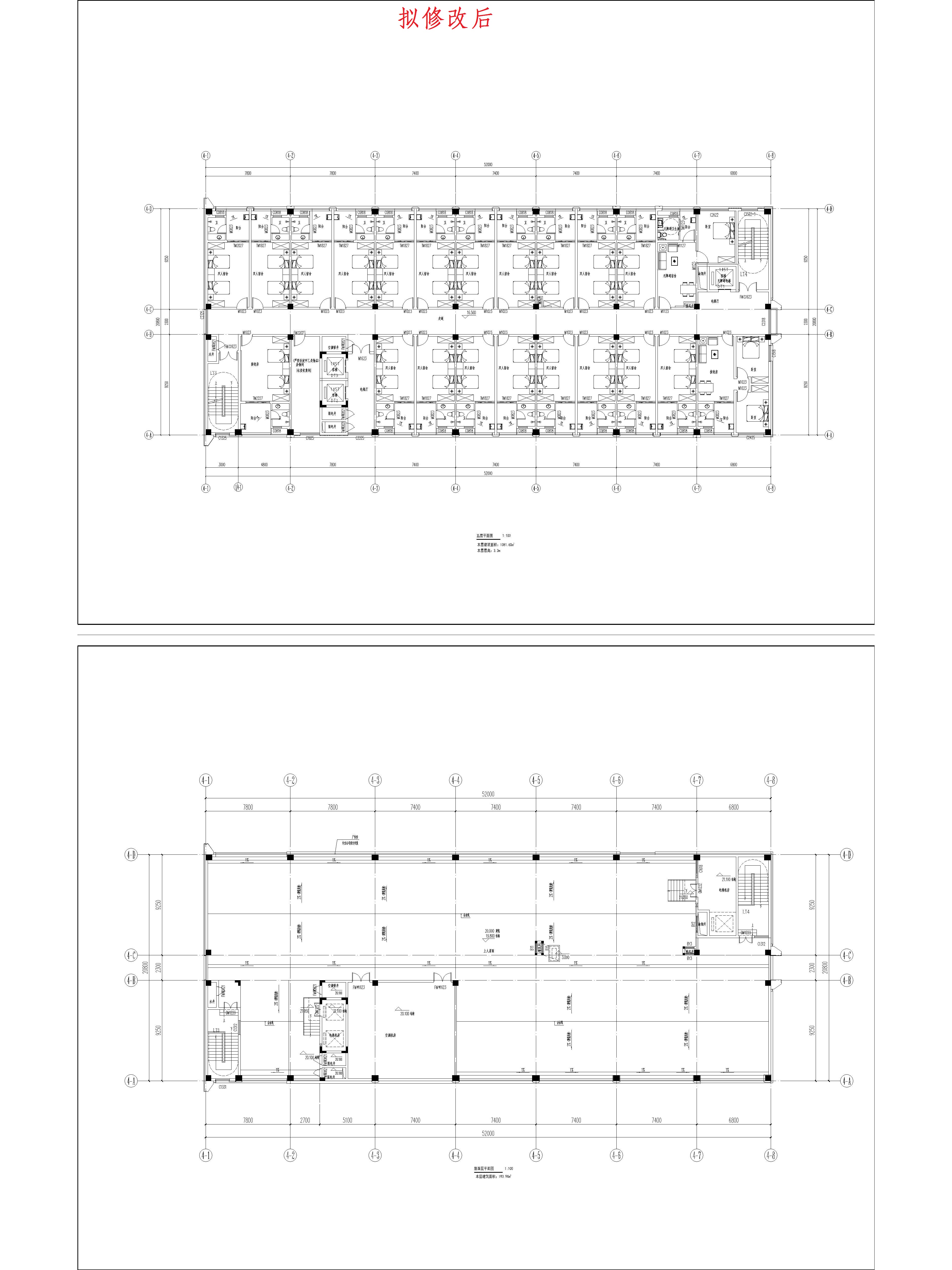 （擬修改后）4綜合樓五、屋面平面圖.jpg