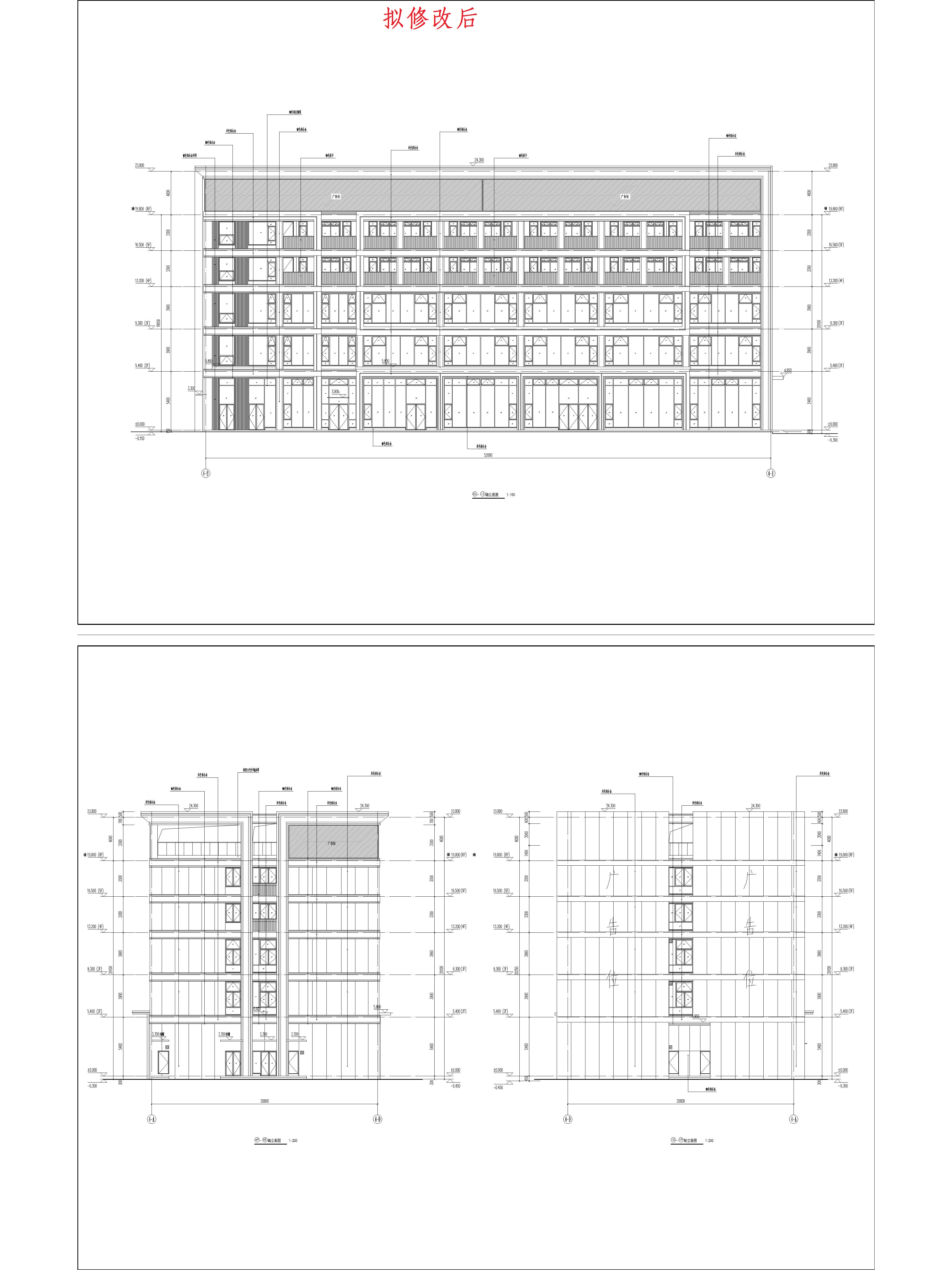 （擬修改后）4綜合樓4-8至4-1軸立面圖、4—A至4—D軸立面圖和4-D至4-A軸立面圖.jpg