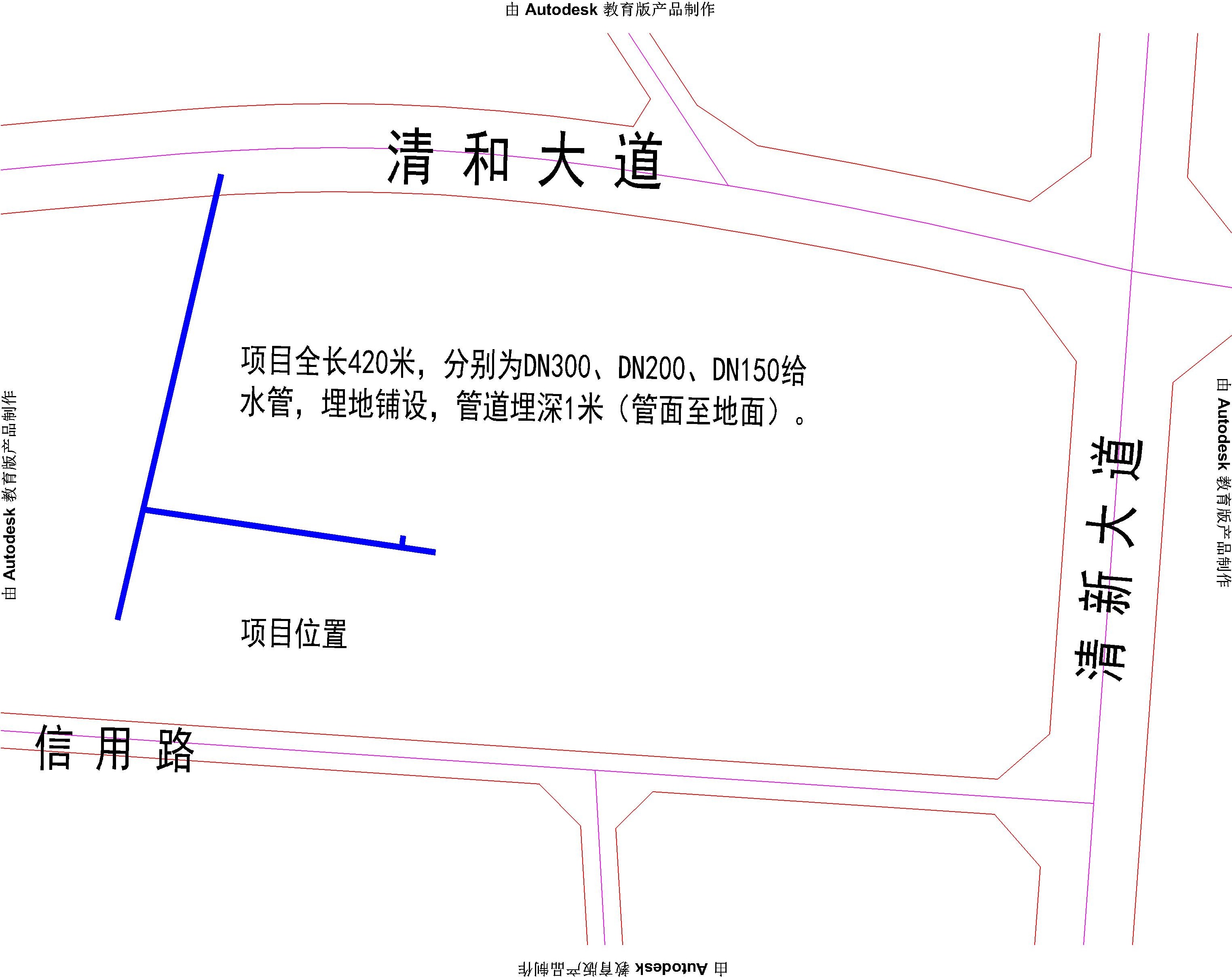 驕陽華庭、景致華苑給水工程.jpg