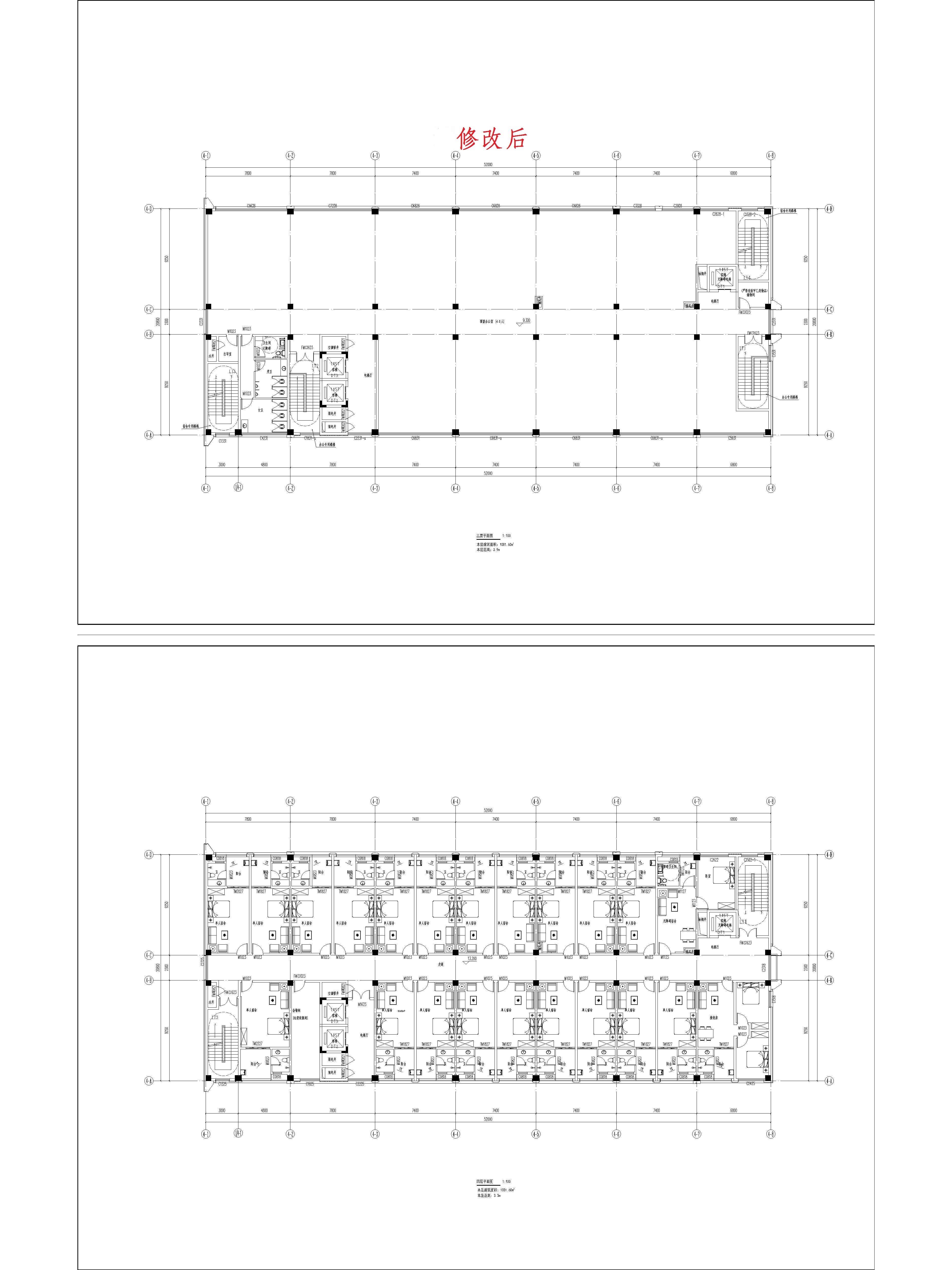 （修改后）4綜合樓三、四平面圖.jpg