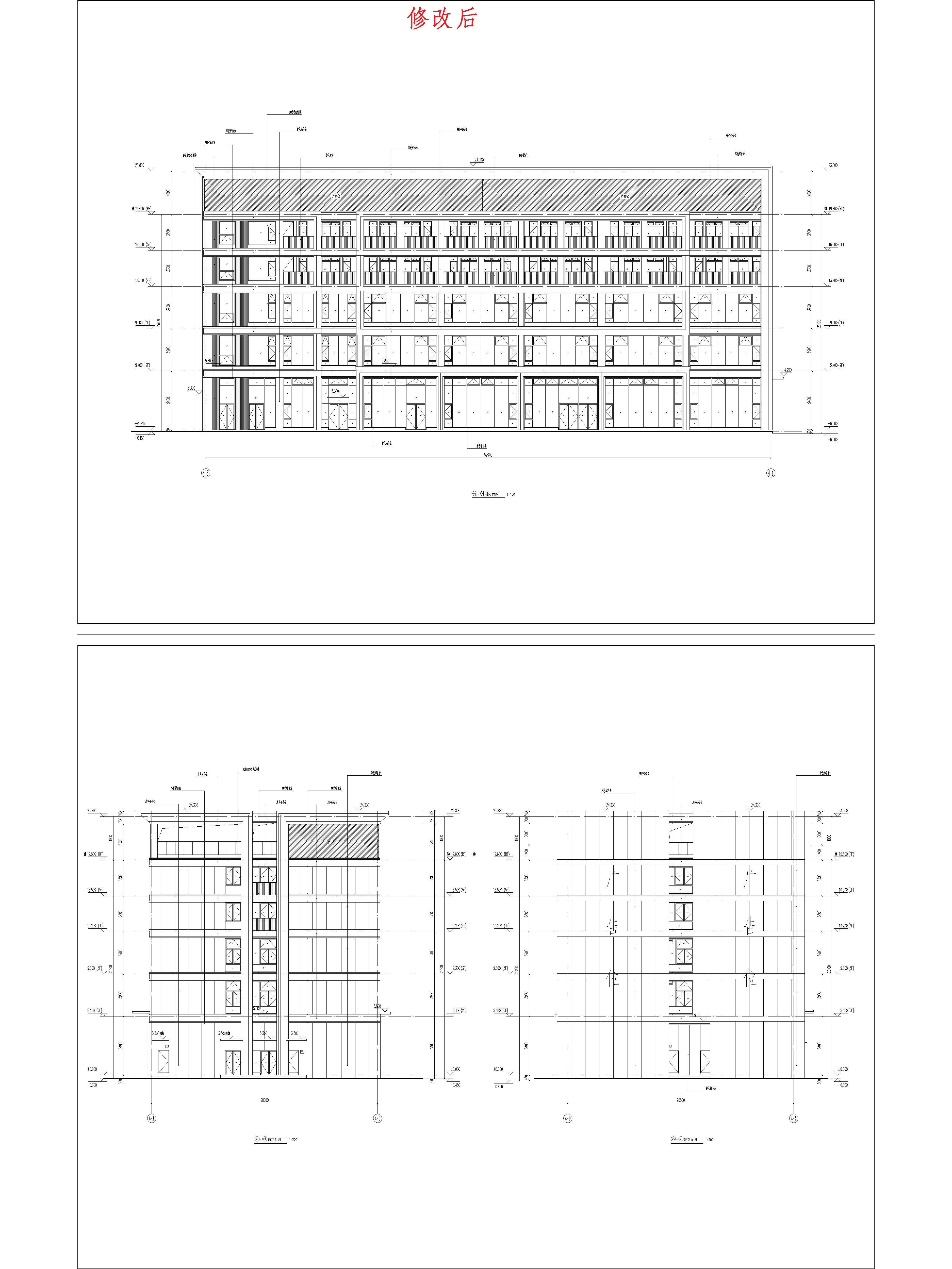 （修改后）4綜合樓4-8至4-1軸立面圖、4—A至4—D軸立面圖和4-D至4-A軸立面圖.jpg