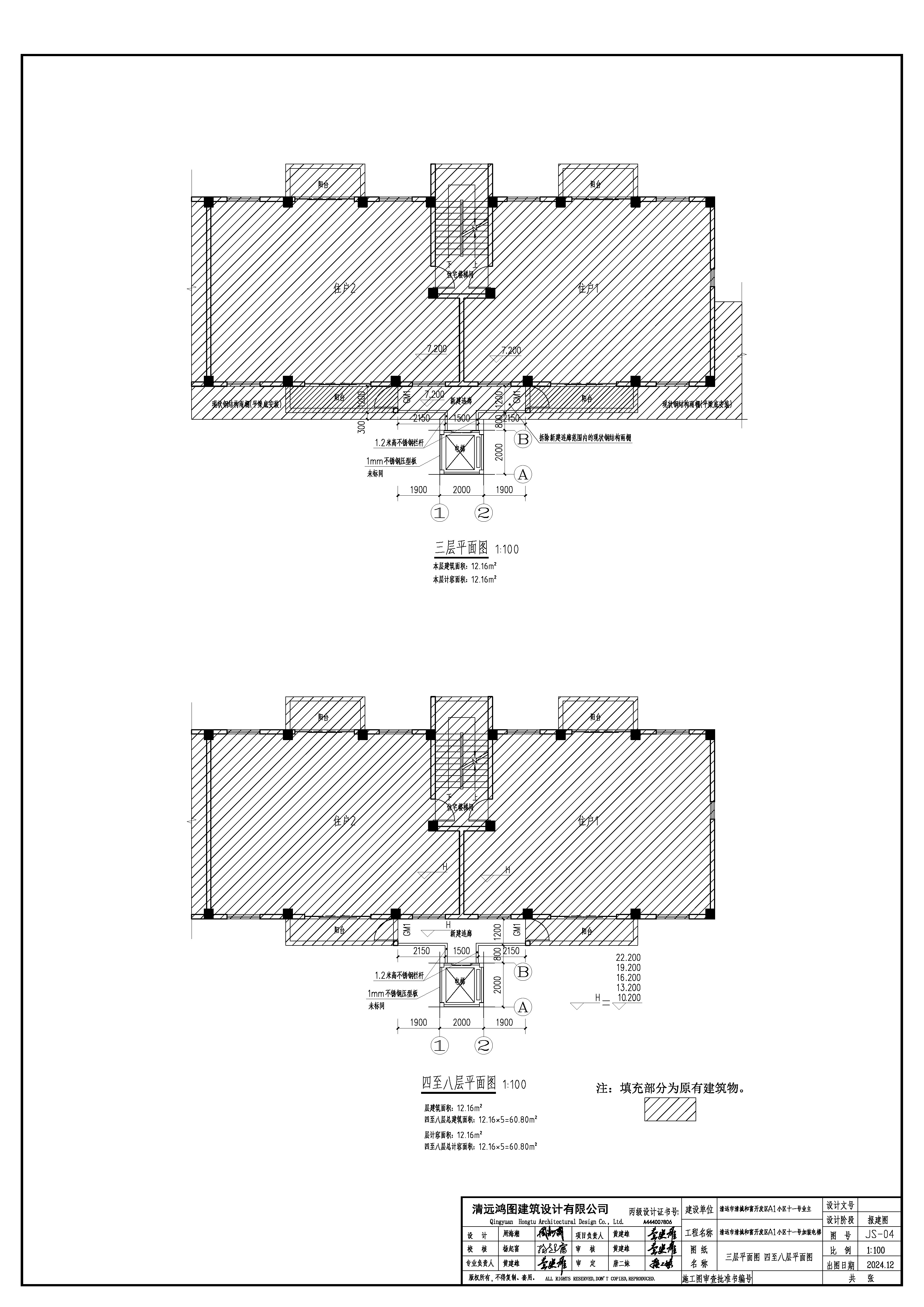 三層、四至八層.jpg
